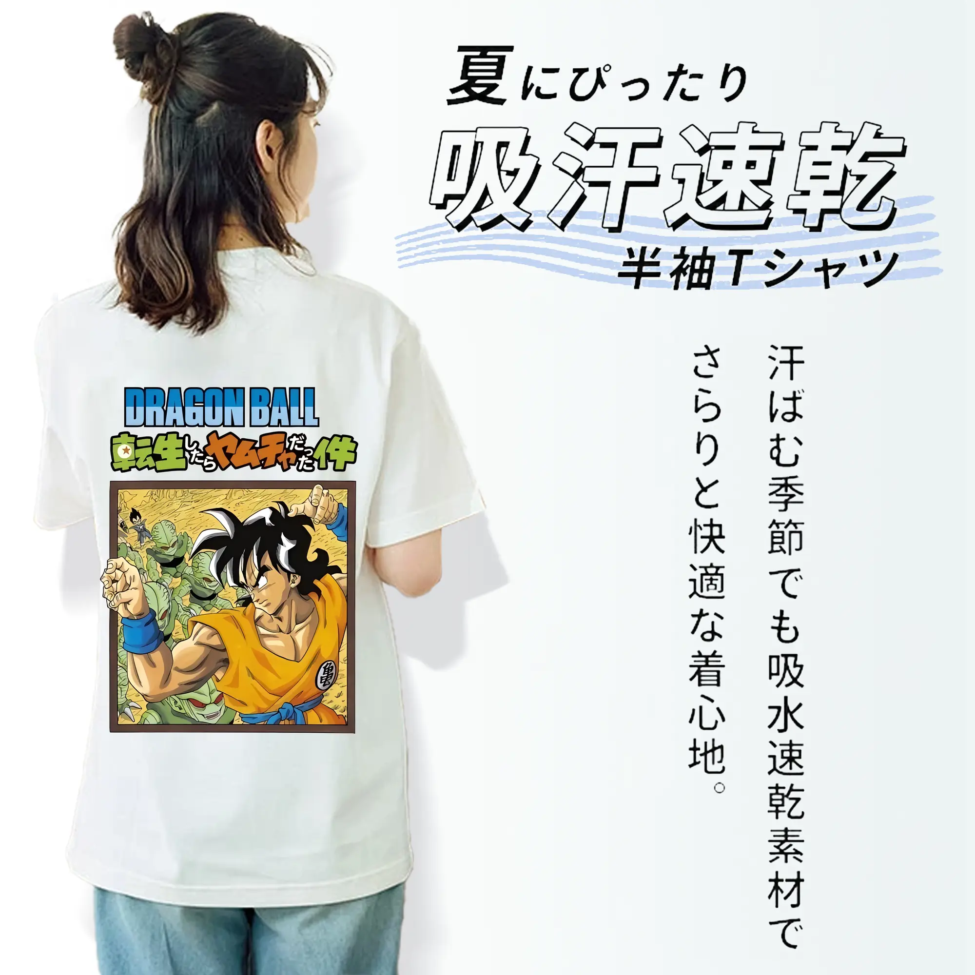 ドラゴンボール グッズ ヤムチャ