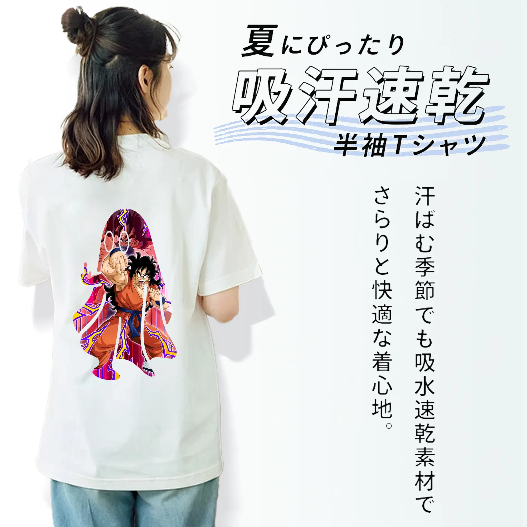 ドラゴンボール グッズ ヤムチャ