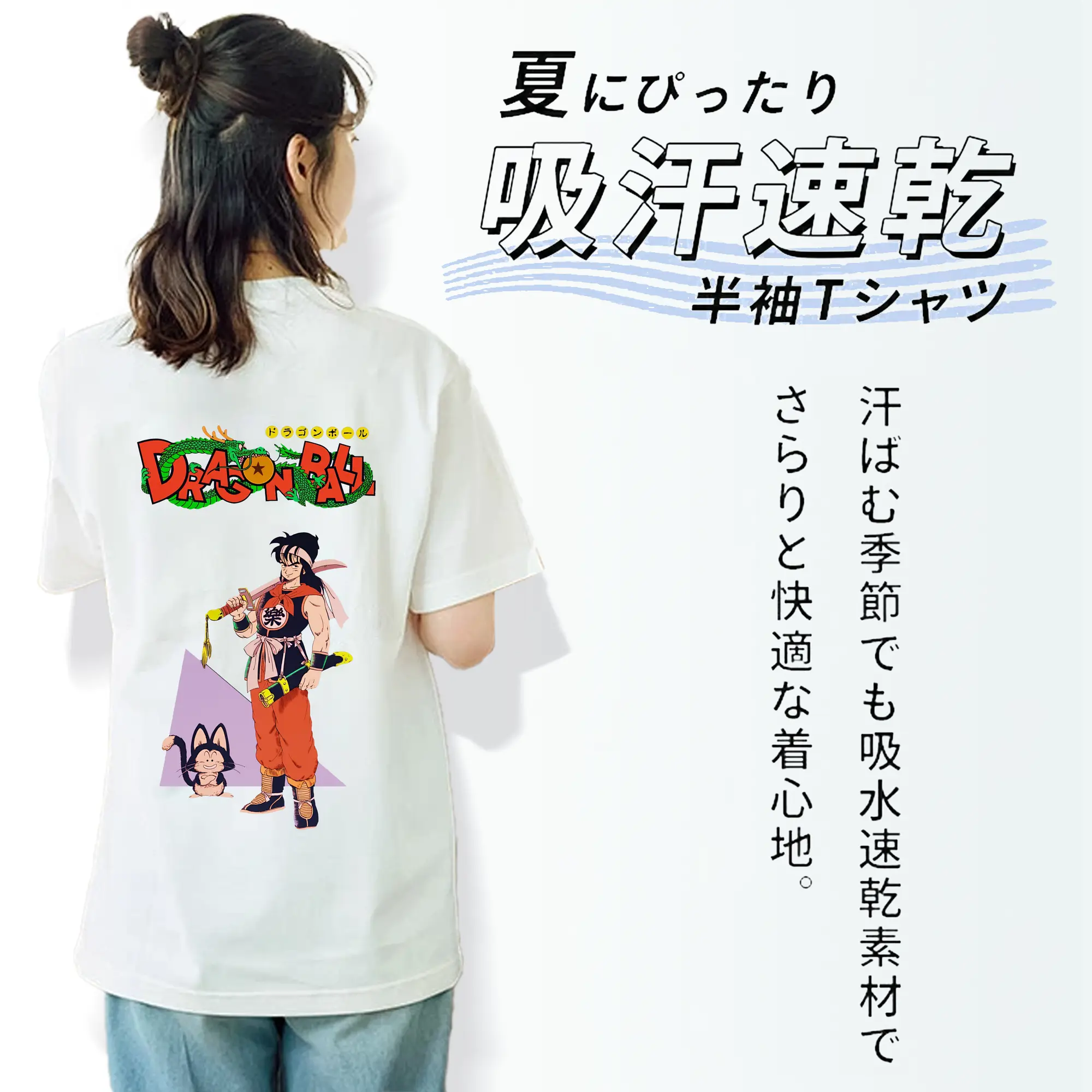 ドラゴンボール グッズ ヤムチャ