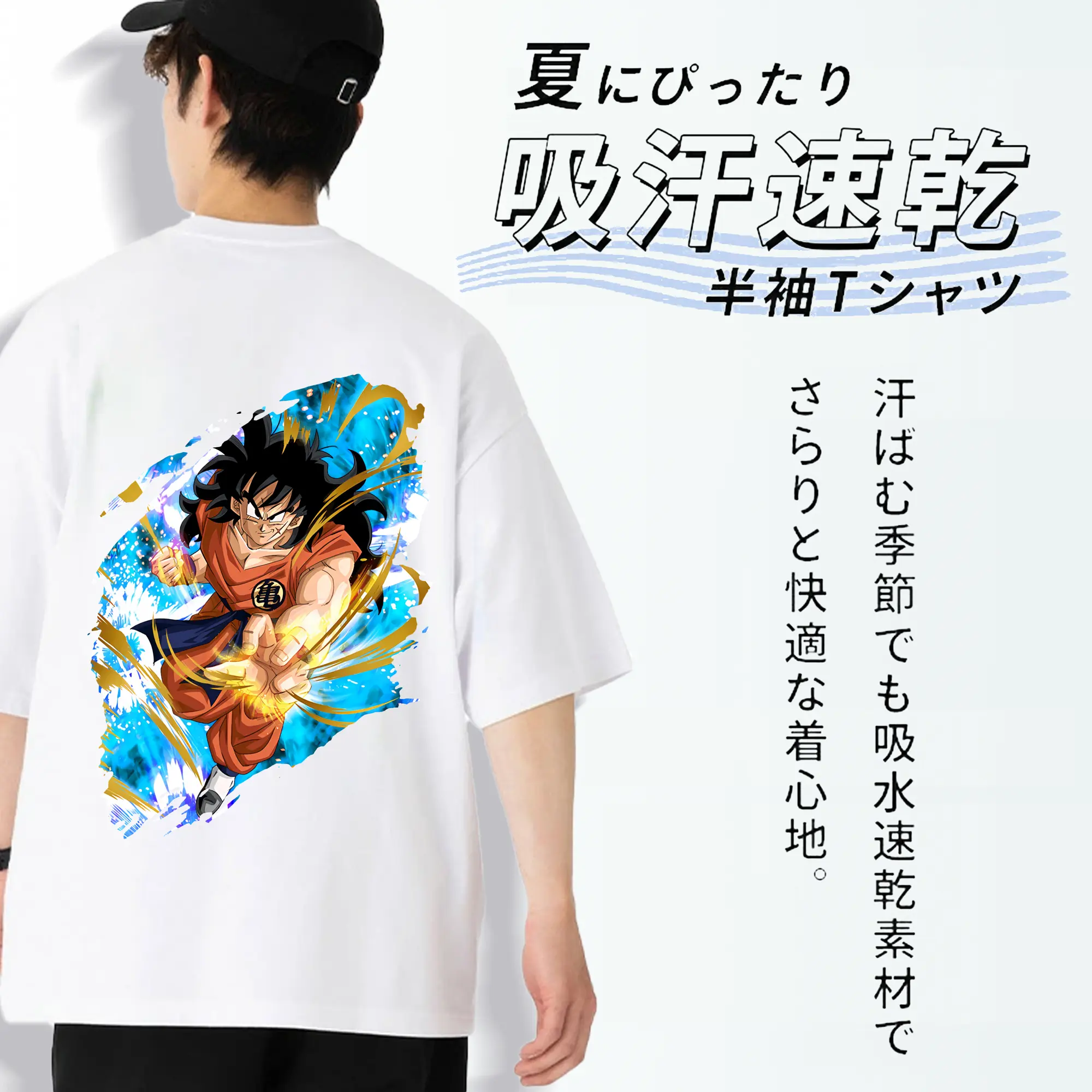 ドラゴンボール グッズ ヤムチャ