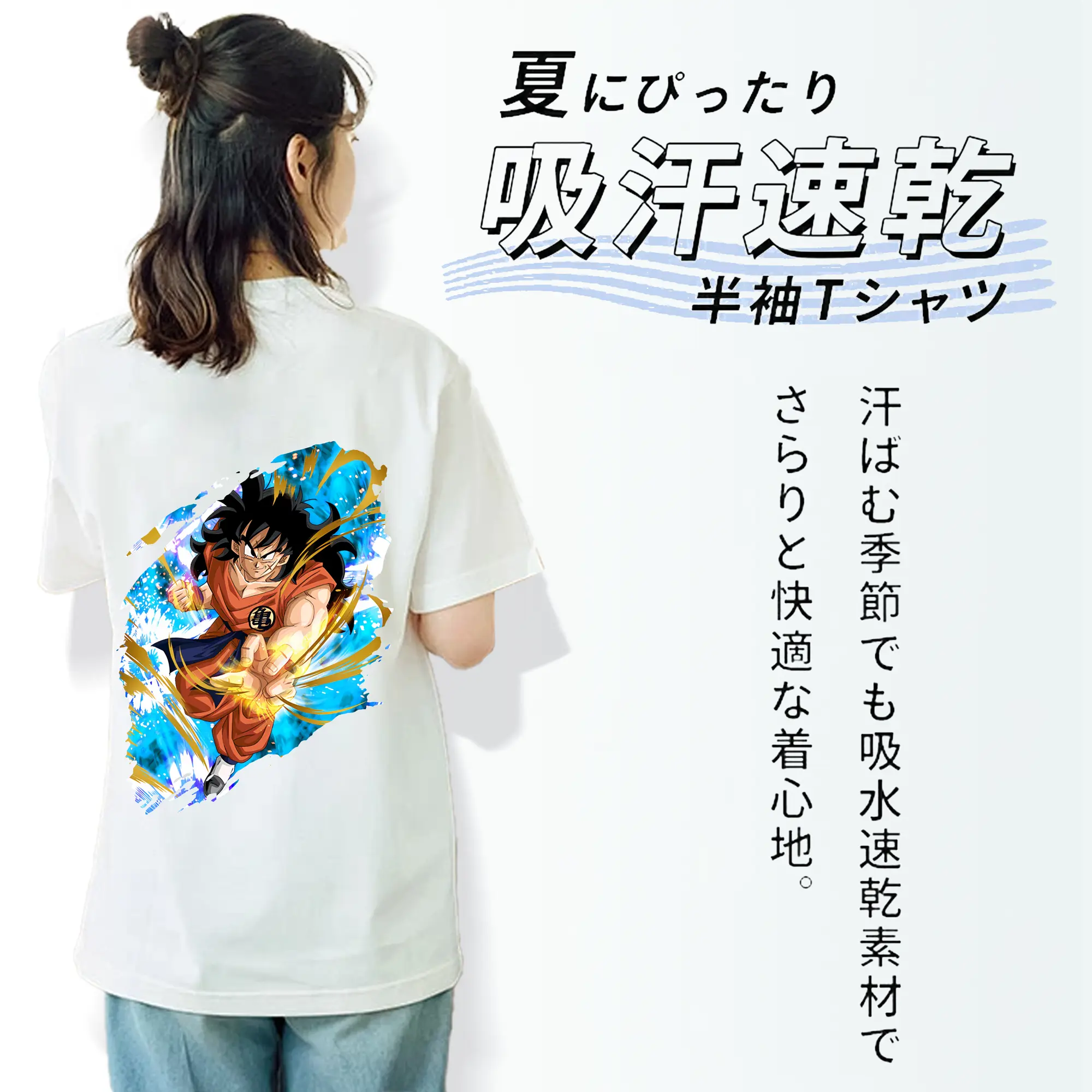 ドラゴンボール グッズ ヤムチャ