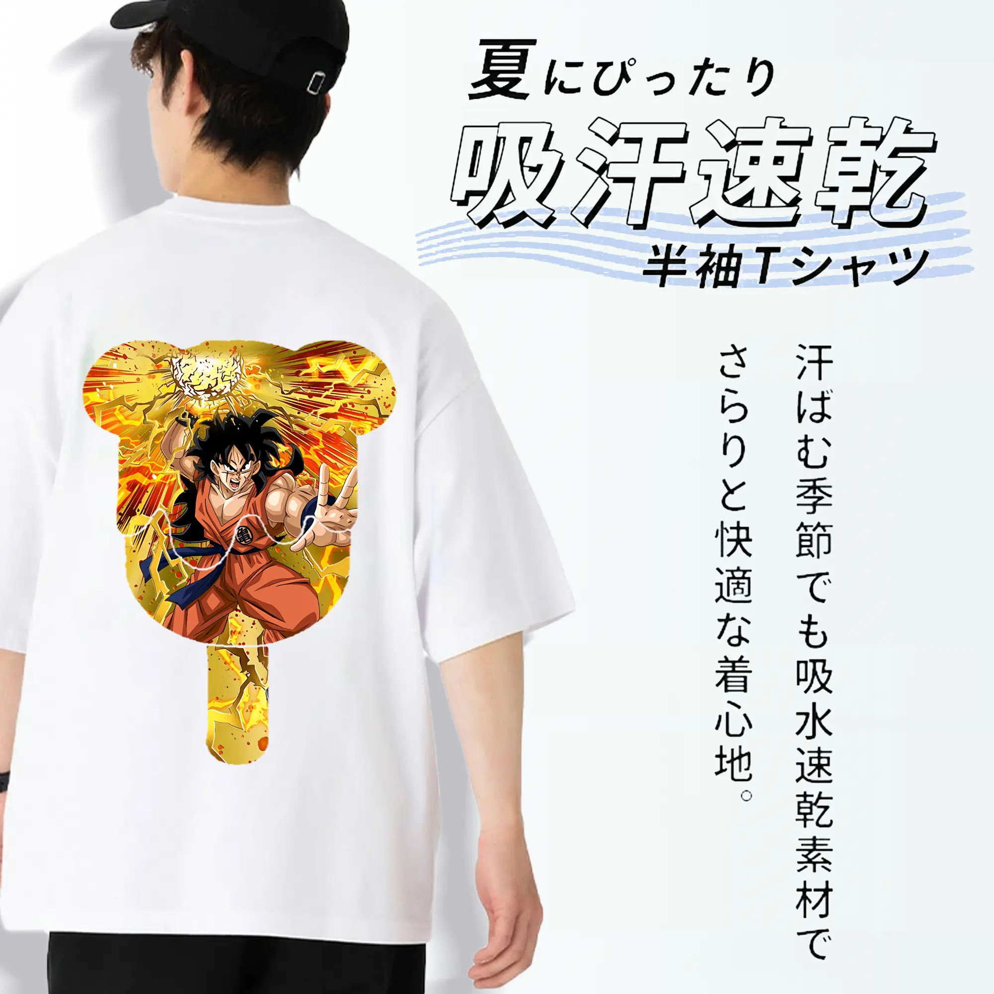 ドラゴンボール グッズ ヤムチャ