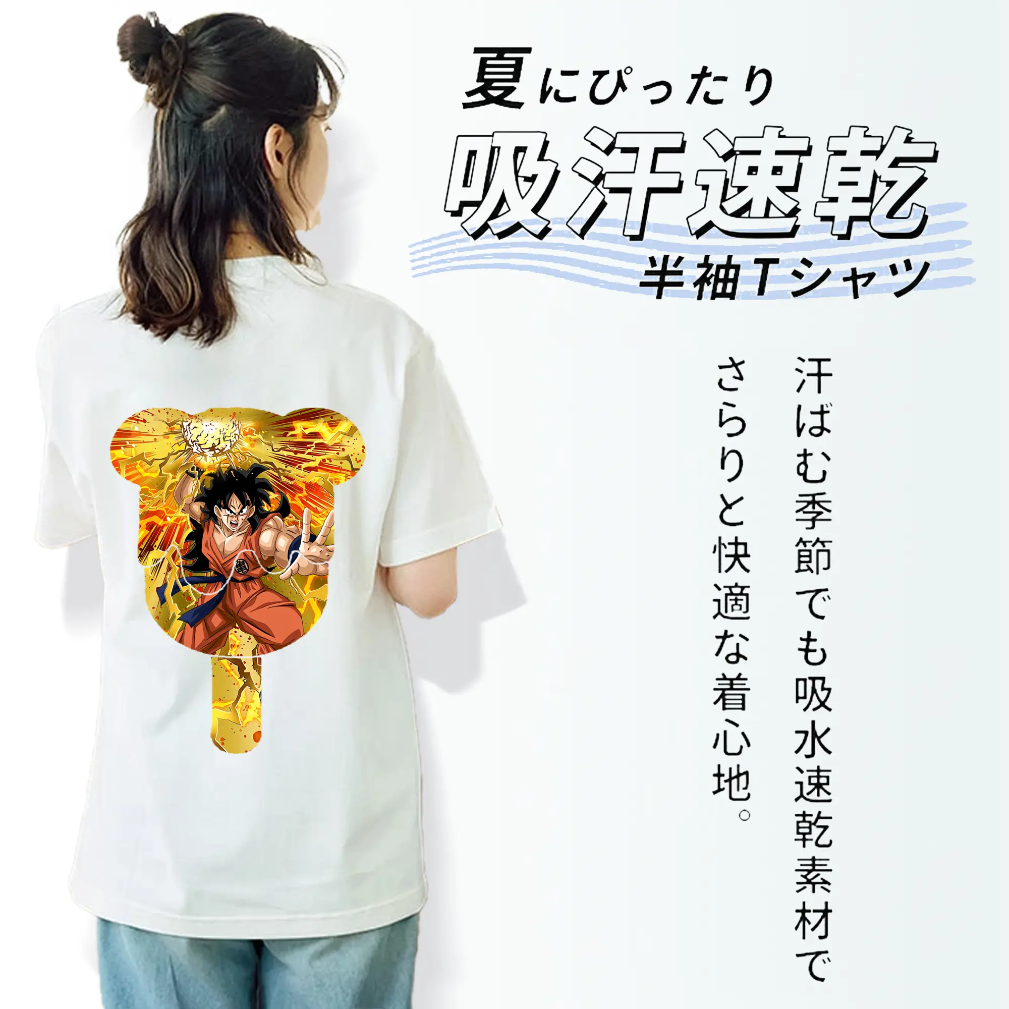 ドラゴンボール グッズ ヤムチャ