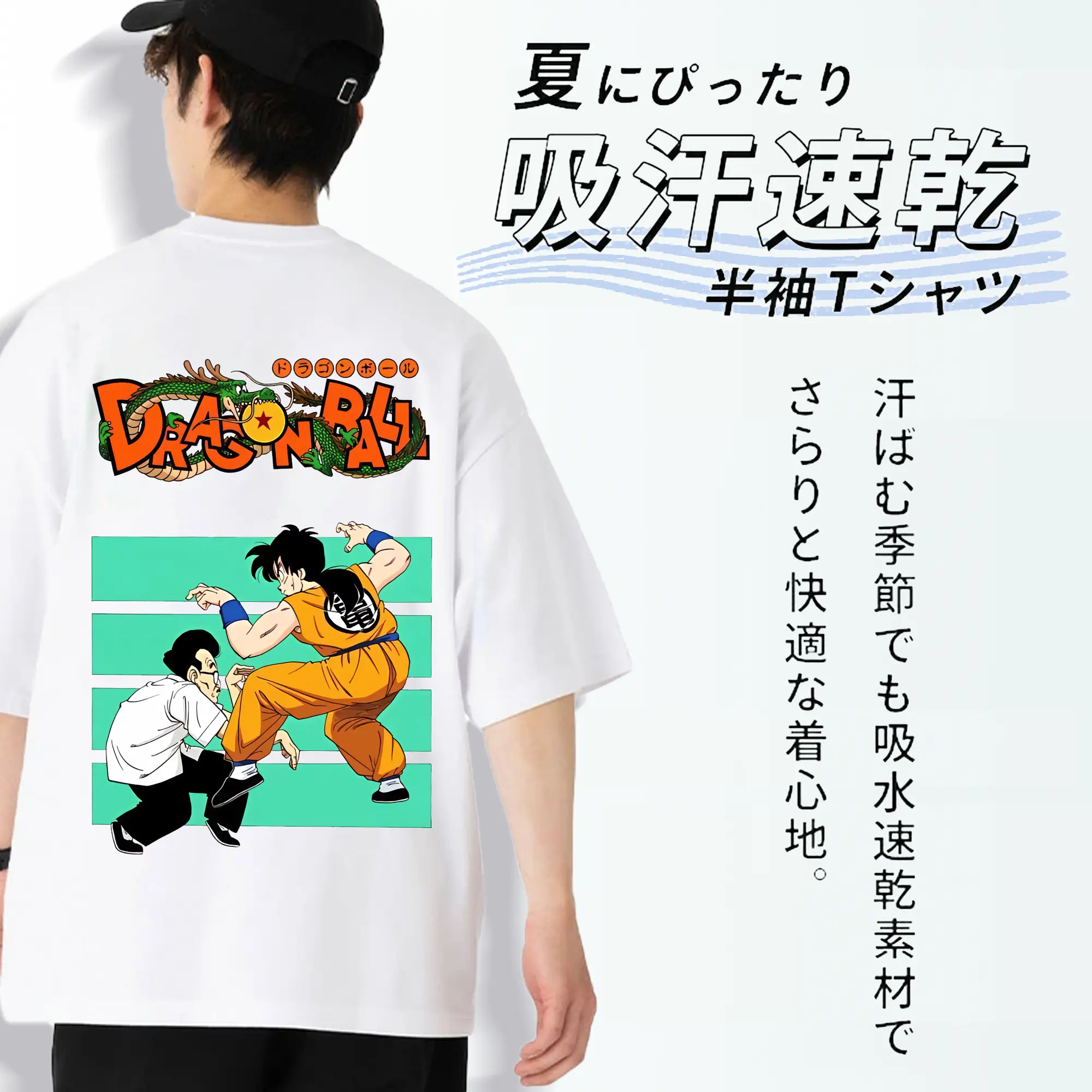 ドラゴンボール グッズ ヤムチャ