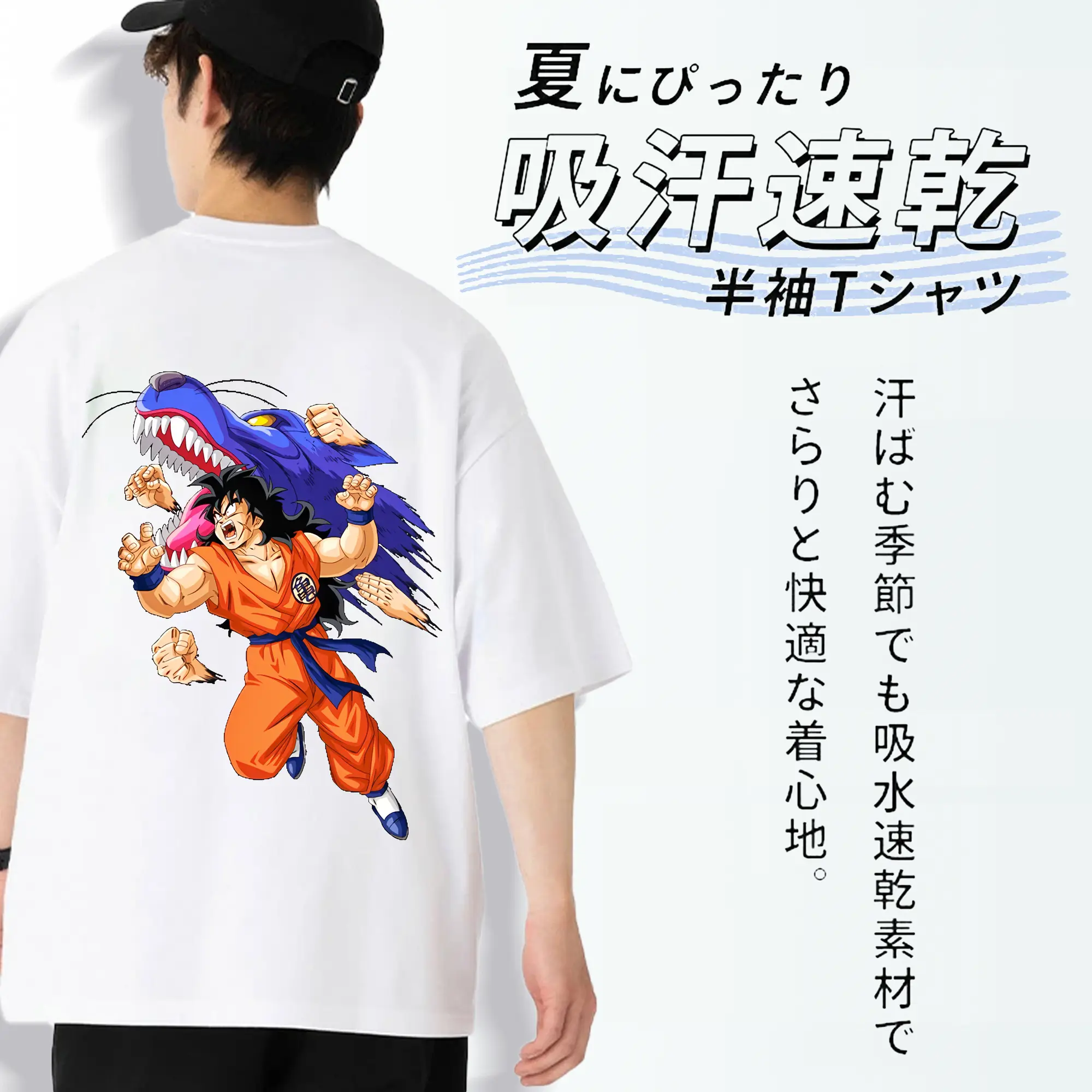 ドラゴンボール グッズ ヤムチャ