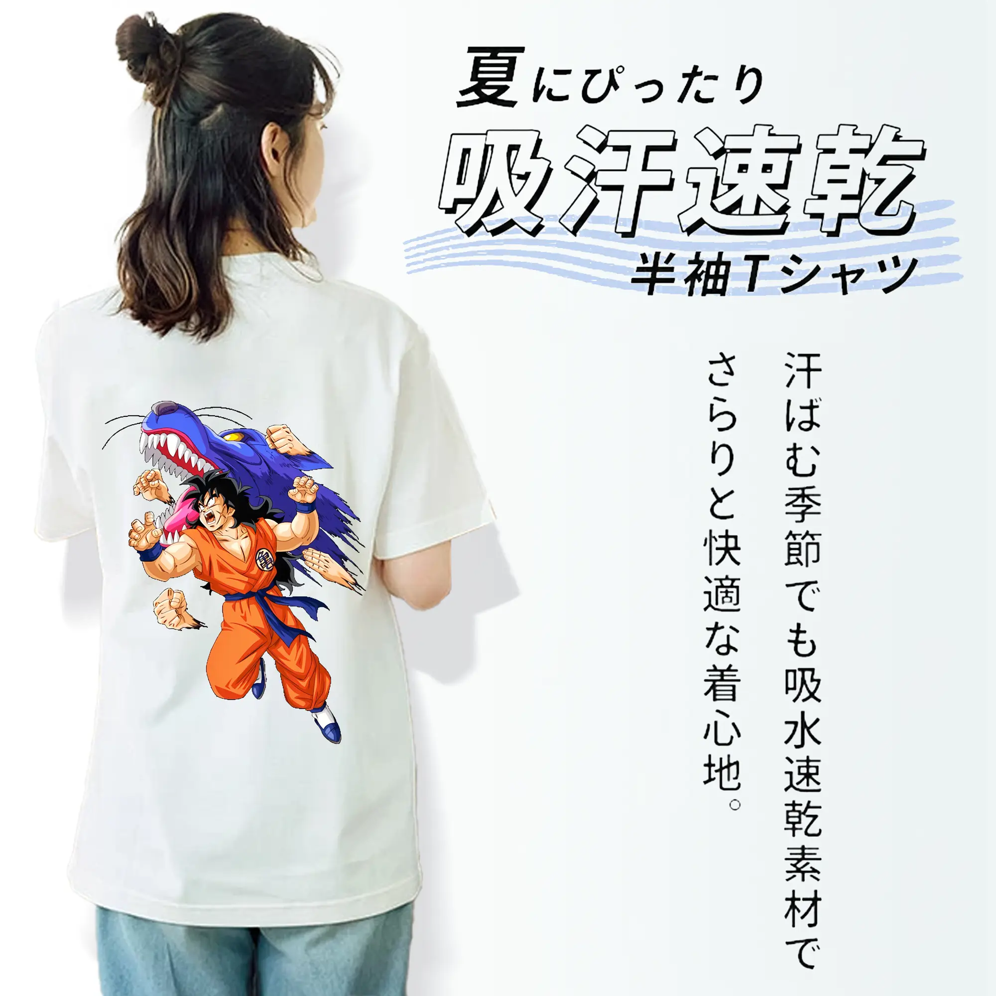 ドラゴンボール グッズ ヤムチャ