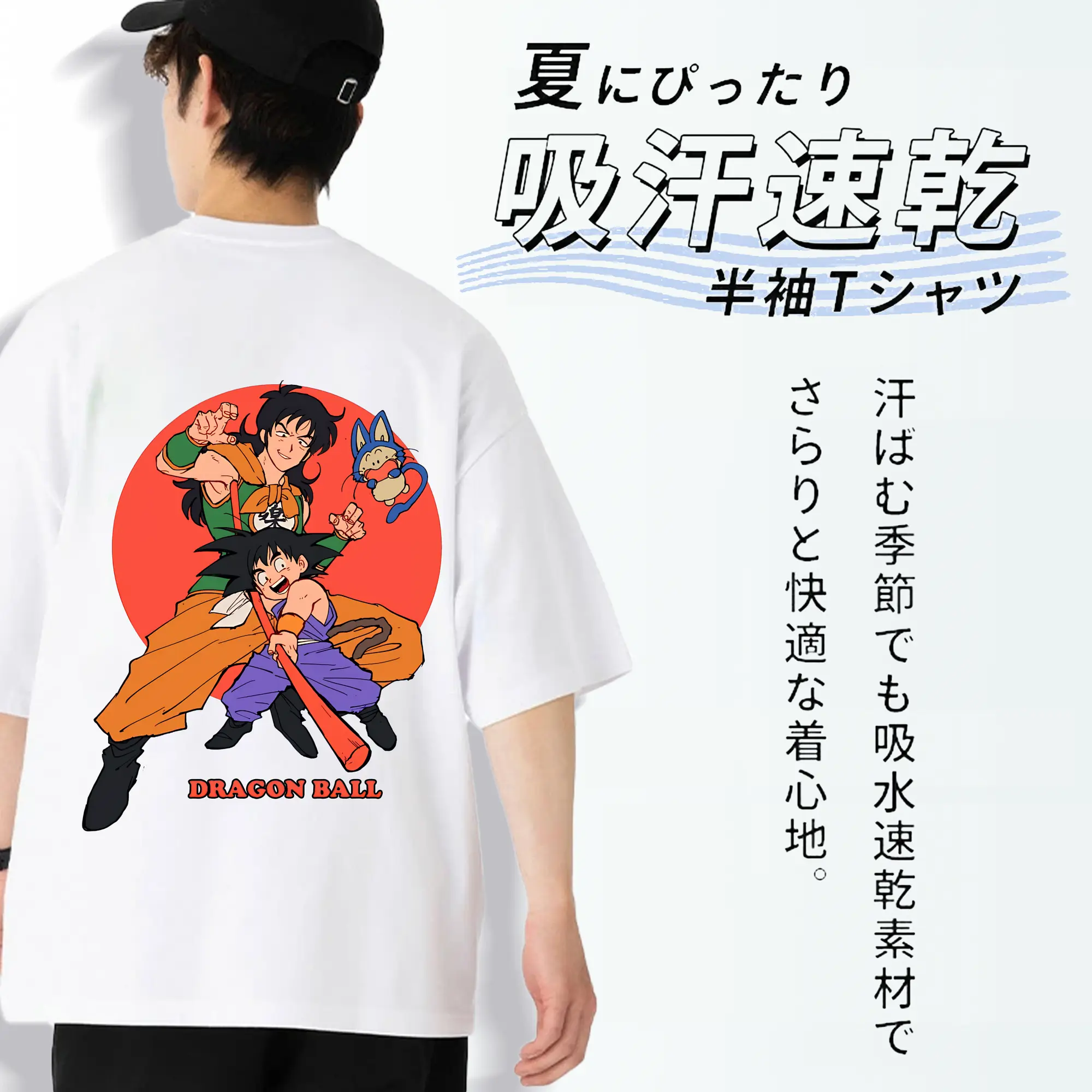 ドラゴンボール グッズ ヤムチャ