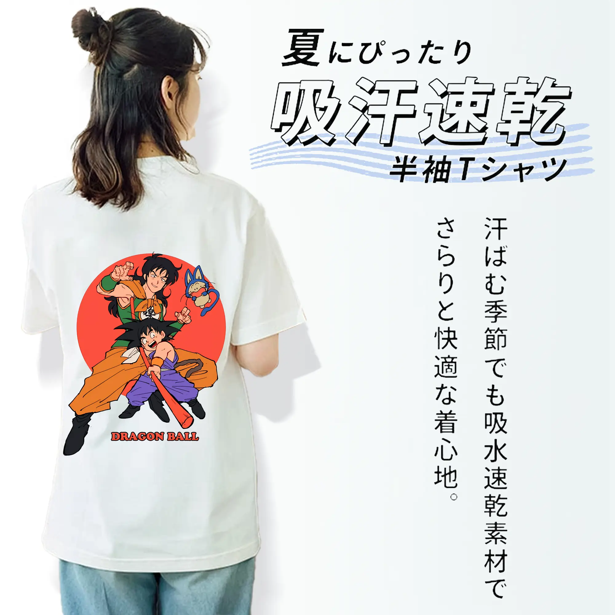 ドラゴンボール グッズ ヤムチャ