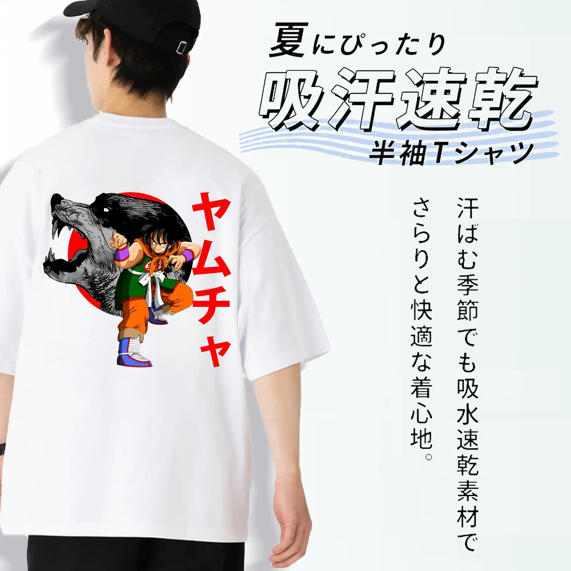 ドラゴンボール グッズ ヤムチャ