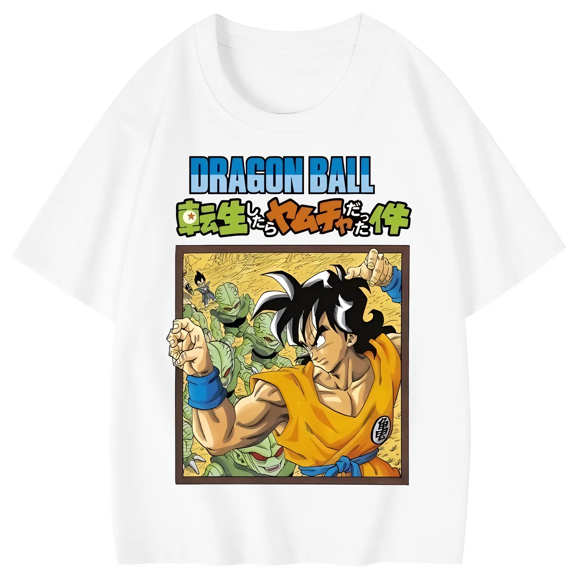 ドラゴンボール グッズ ヤムチャ - 綿100％ キッズTシャツ ・ フロントプリント ・ 快適 通気性 ・ スポーツ カジュアル 散歩用