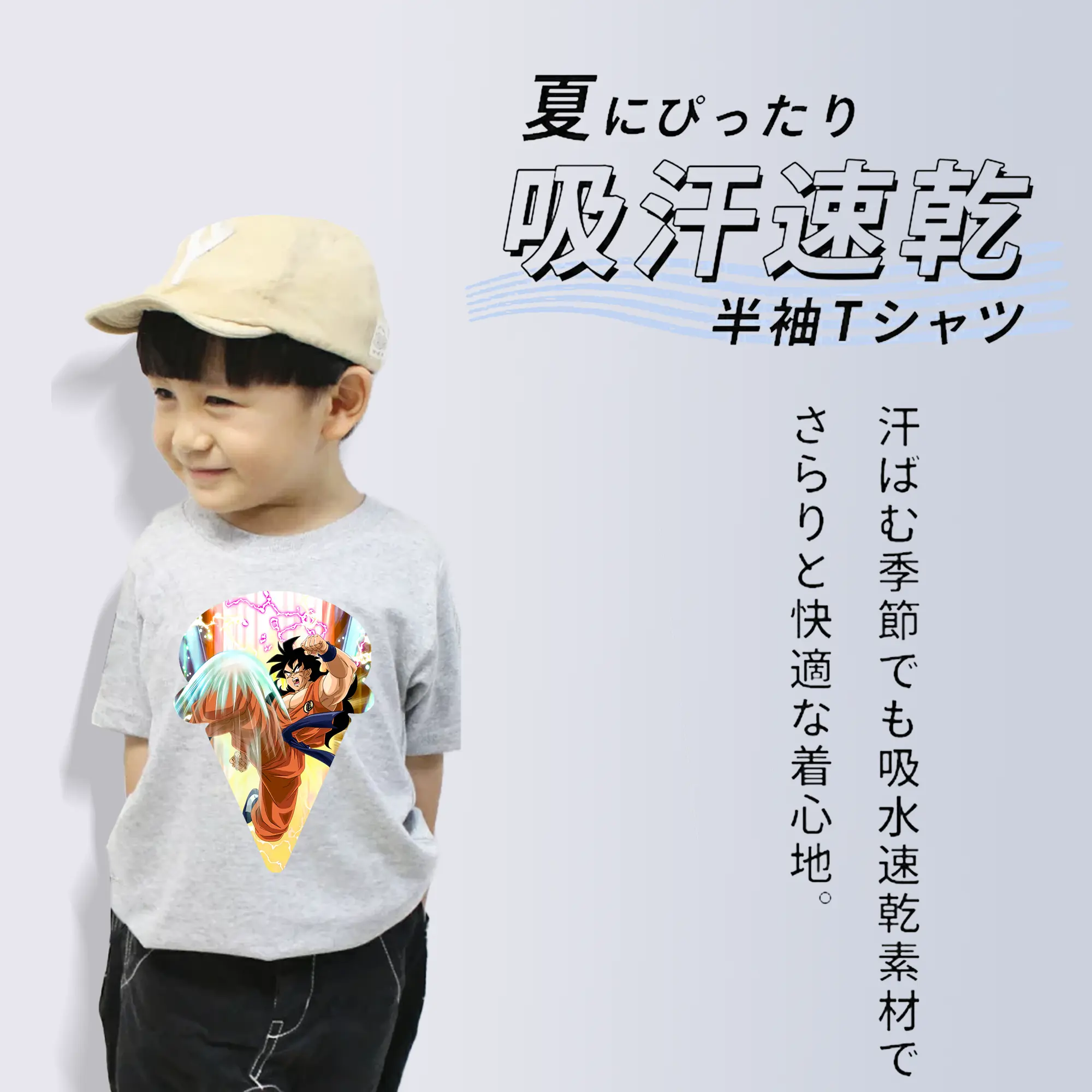 ドラゴンボール グッズ ヤムチャ