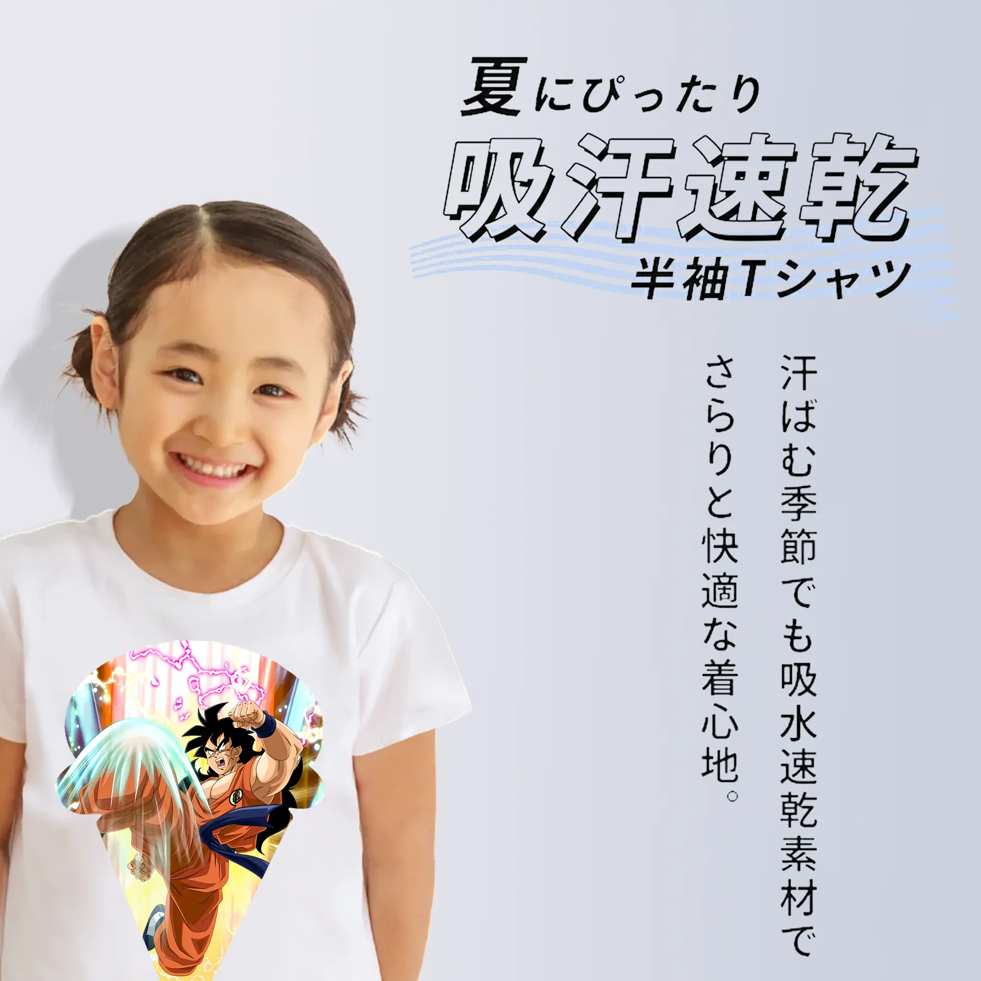 ドラゴンボール グッズ ヤムチャ