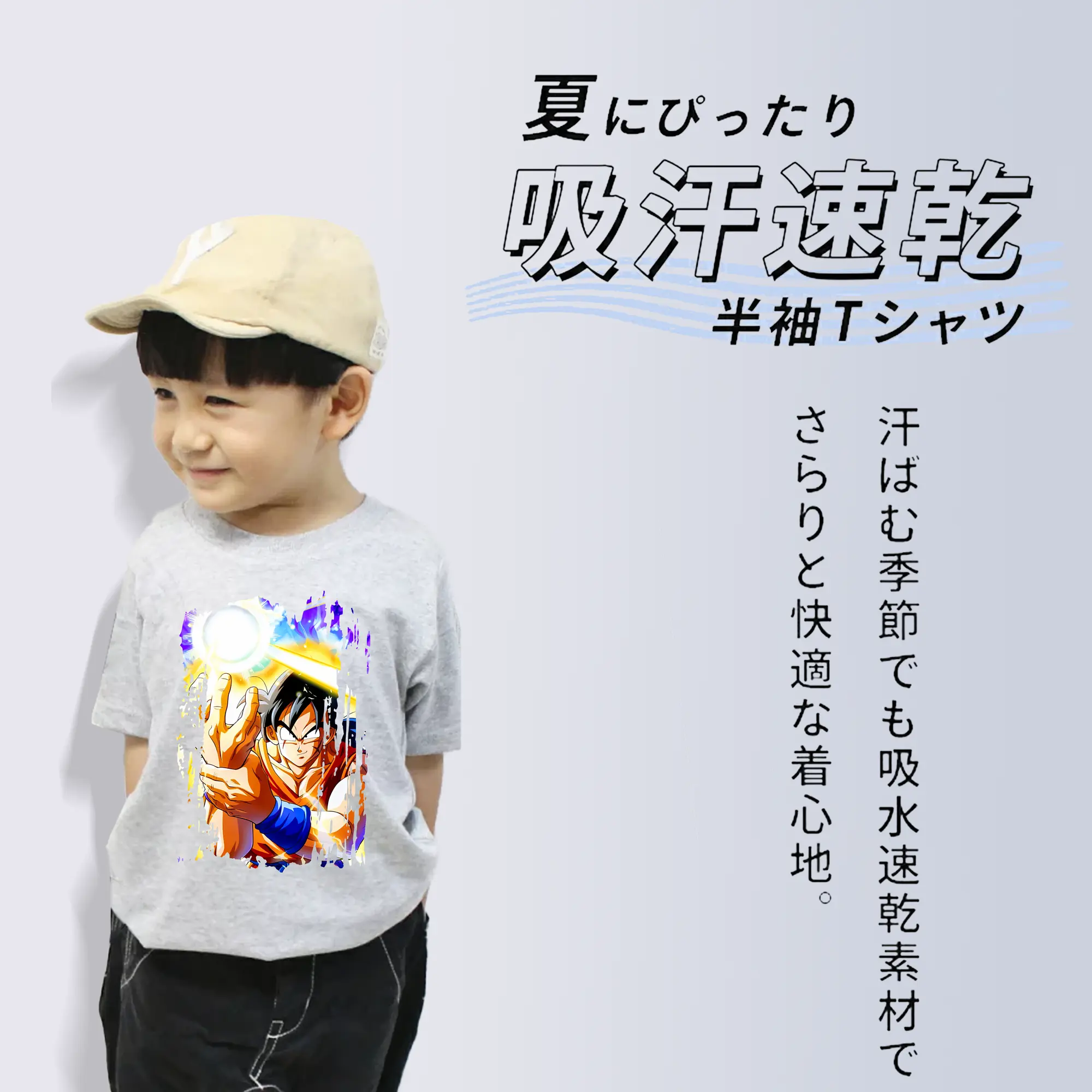 ドラゴンボール グッズ ヤムチャ