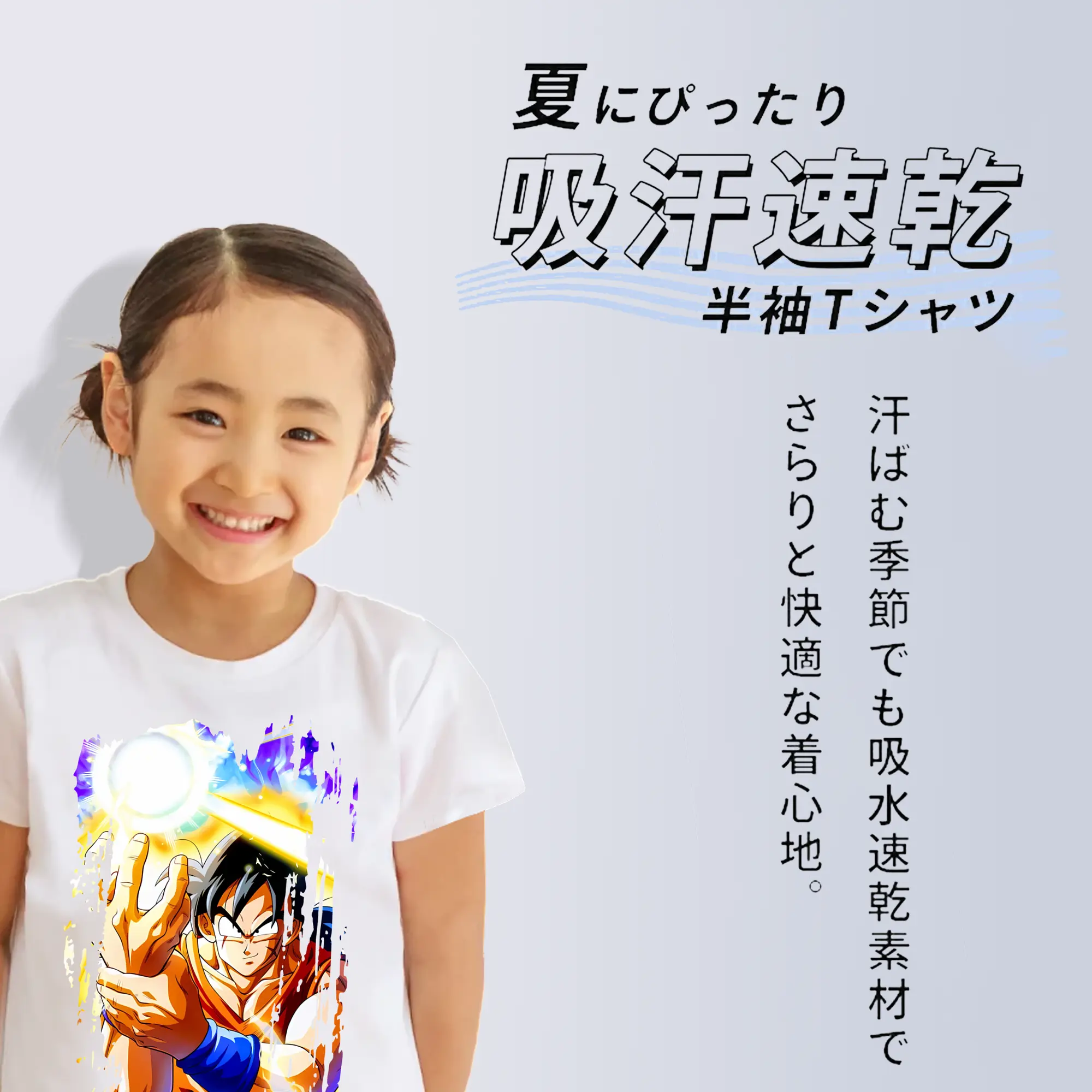 ドラゴンボール グッズ ヤムチャ