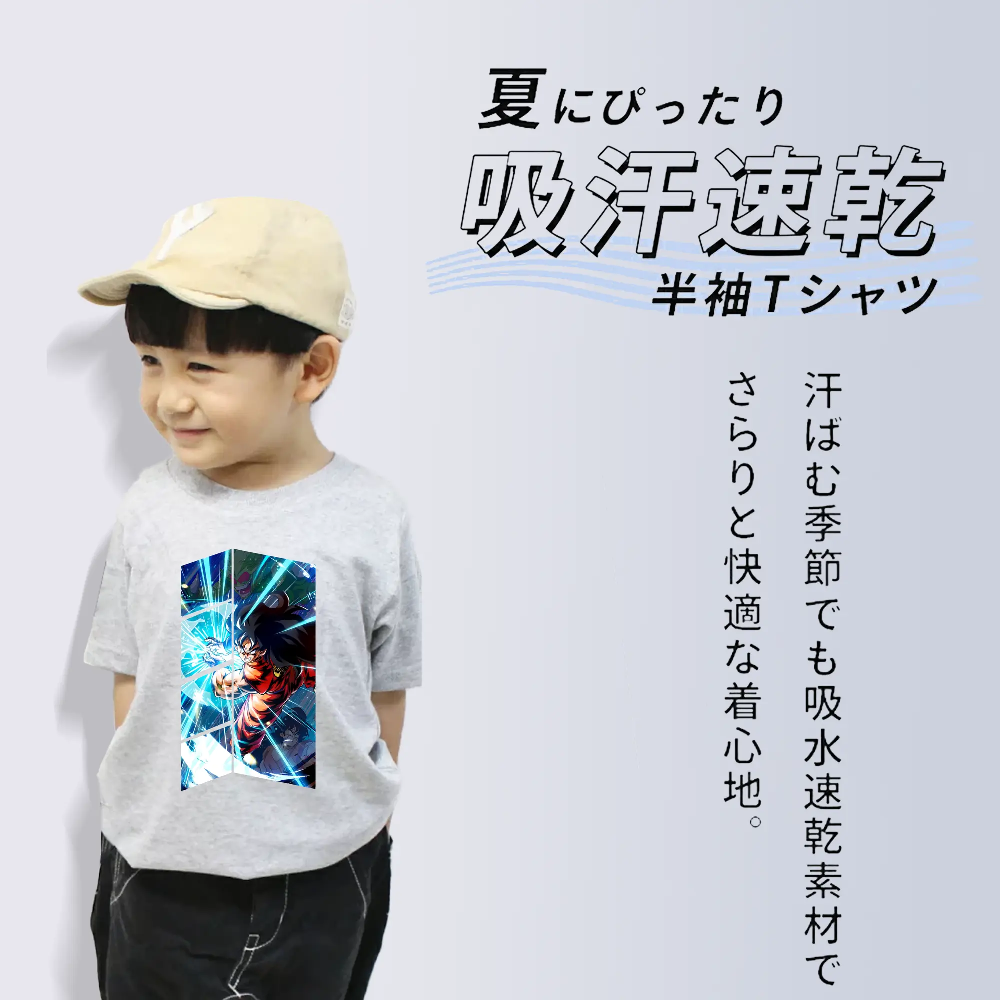 ドラゴンボール グッズ ヤムチャ