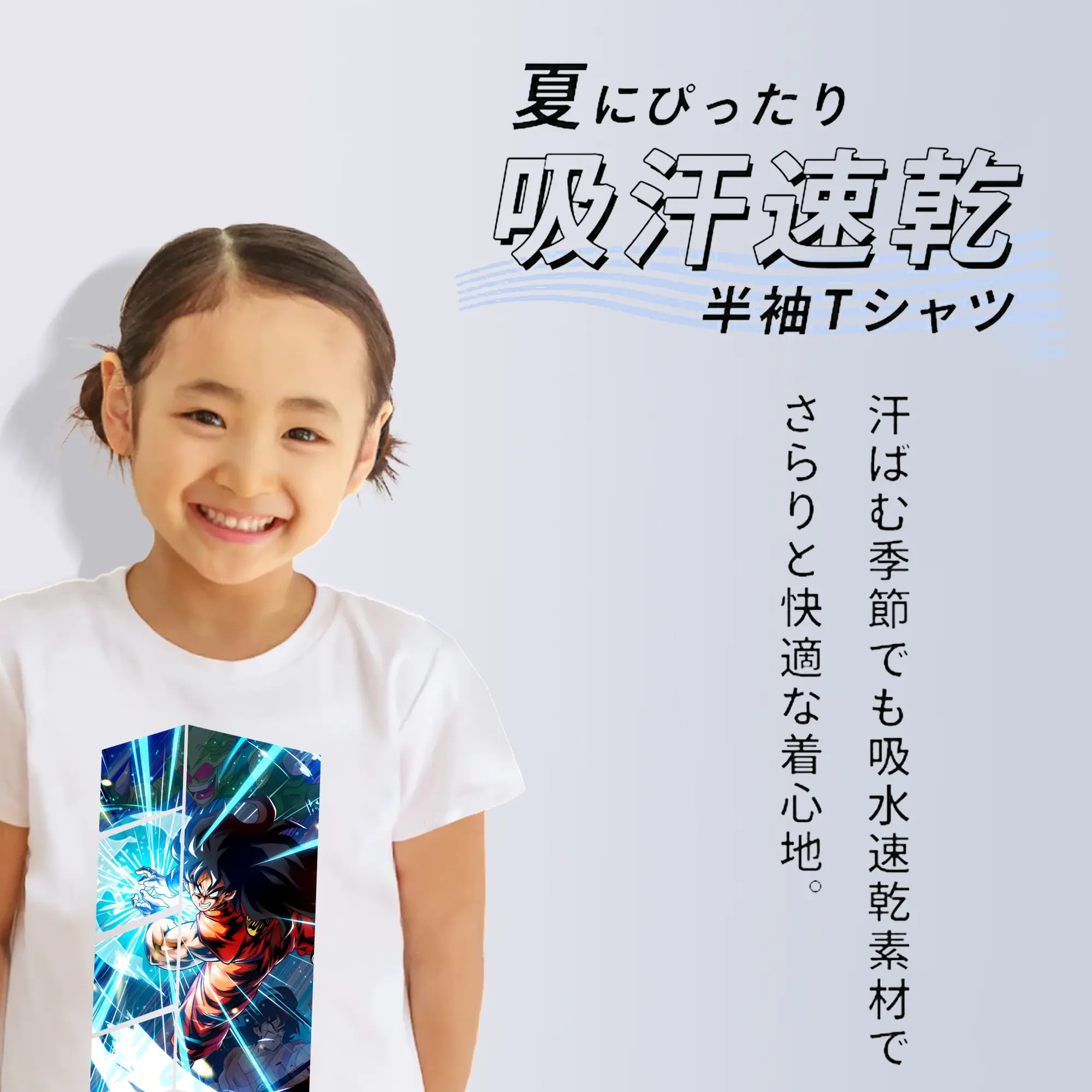 ドラゴンボール グッズ ヤムチャ