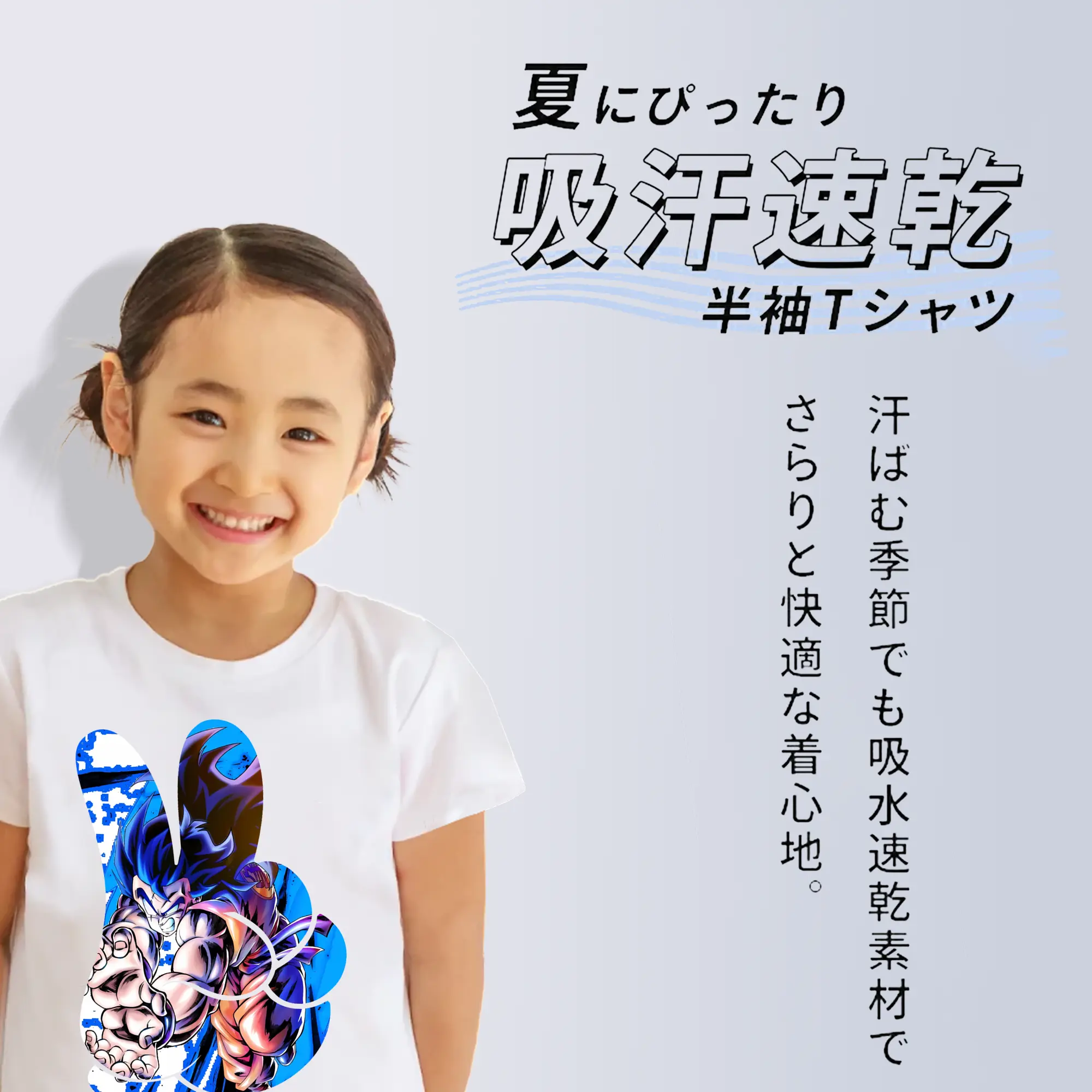 ドラゴンボール グッズ ヤムチャ