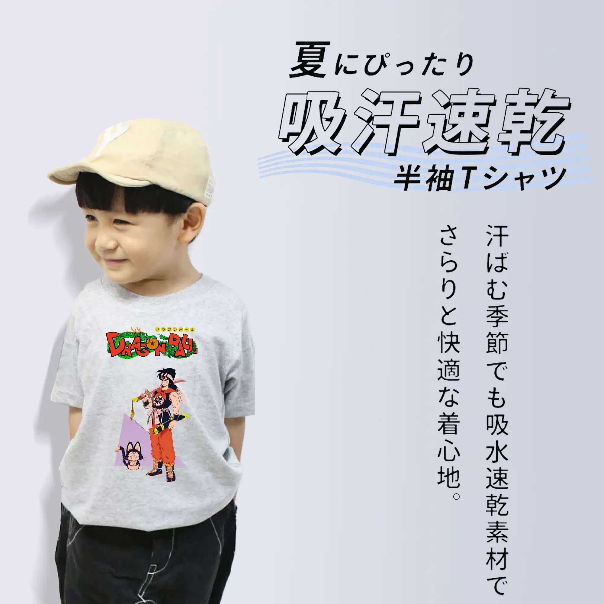 ドラゴンボール グッズ ヤムチャ