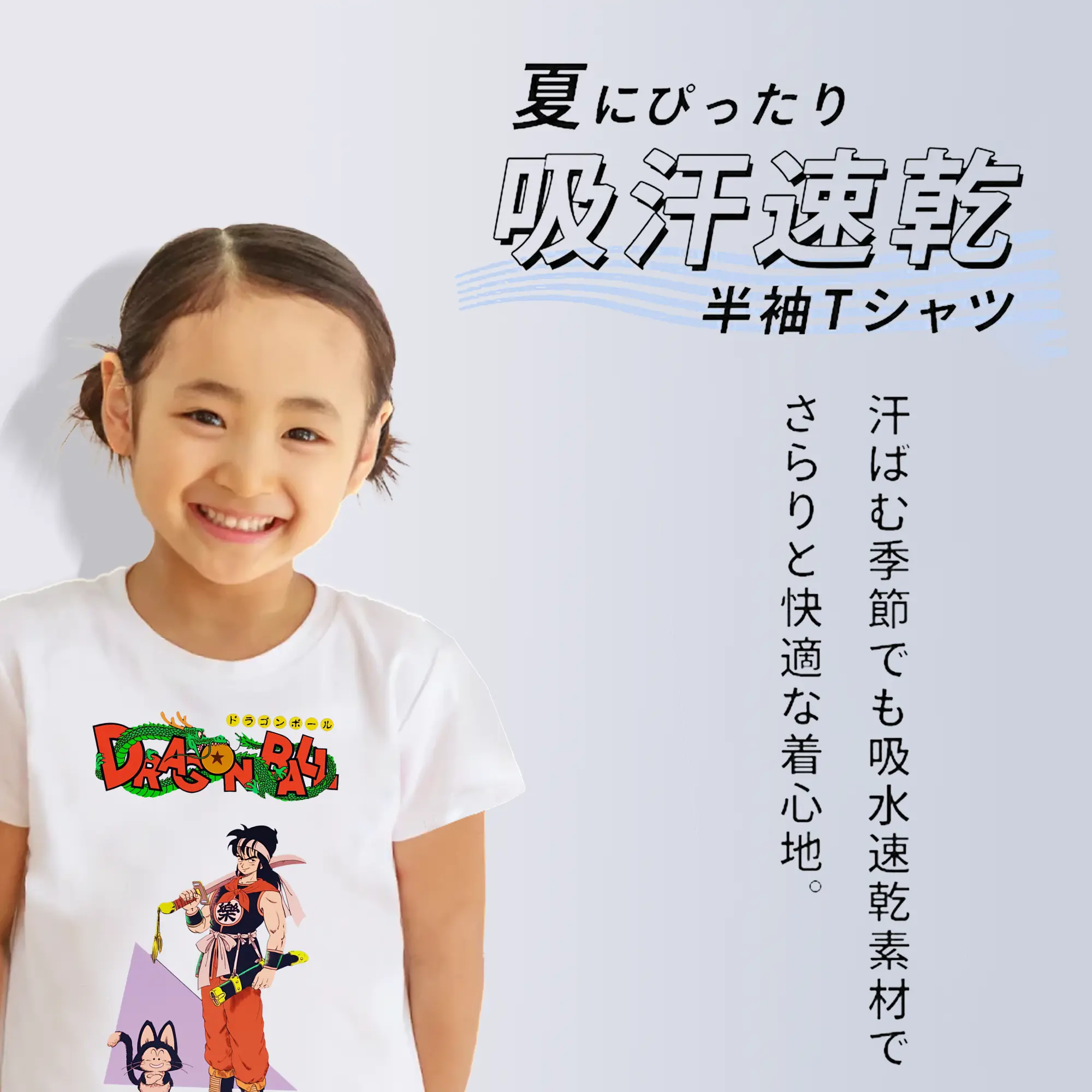 ドラゴンボール グッズ ヤムチャ