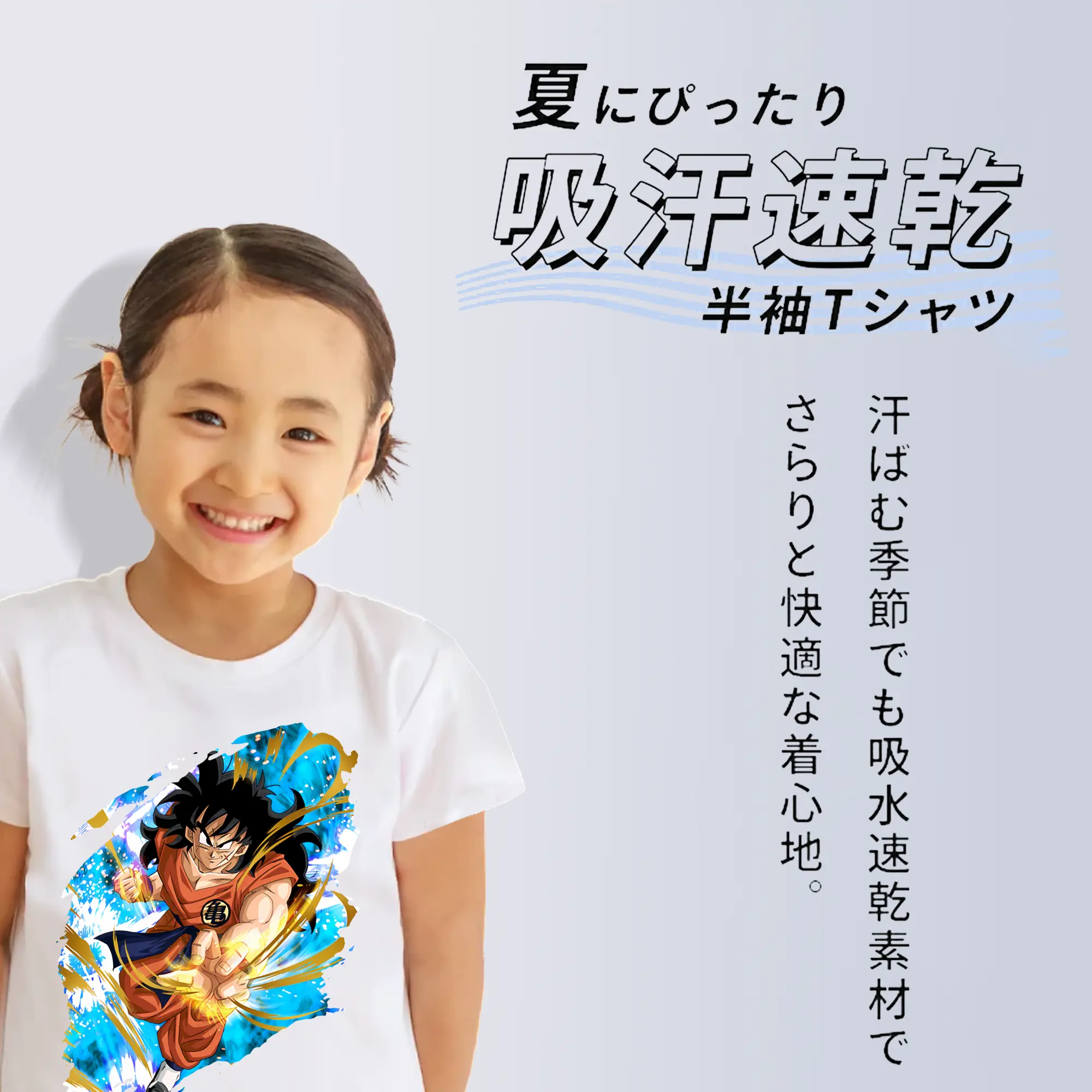 ドラゴンボール グッズ ヤムチャ