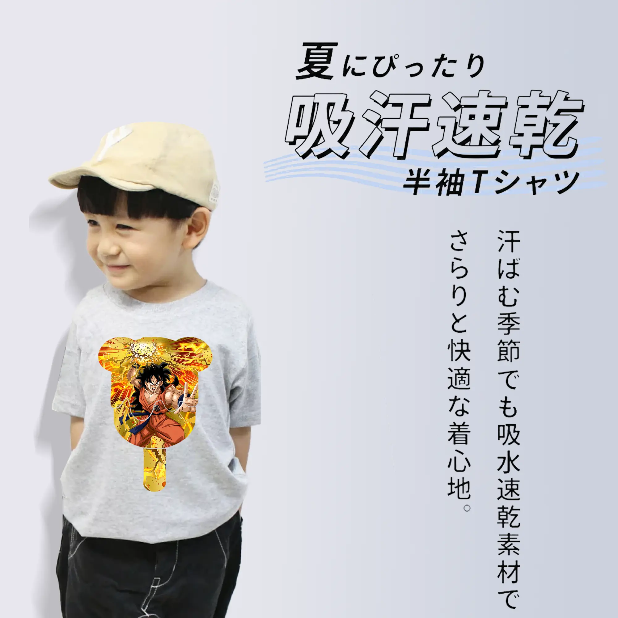 ドラゴンボール グッズ ヤムチャ