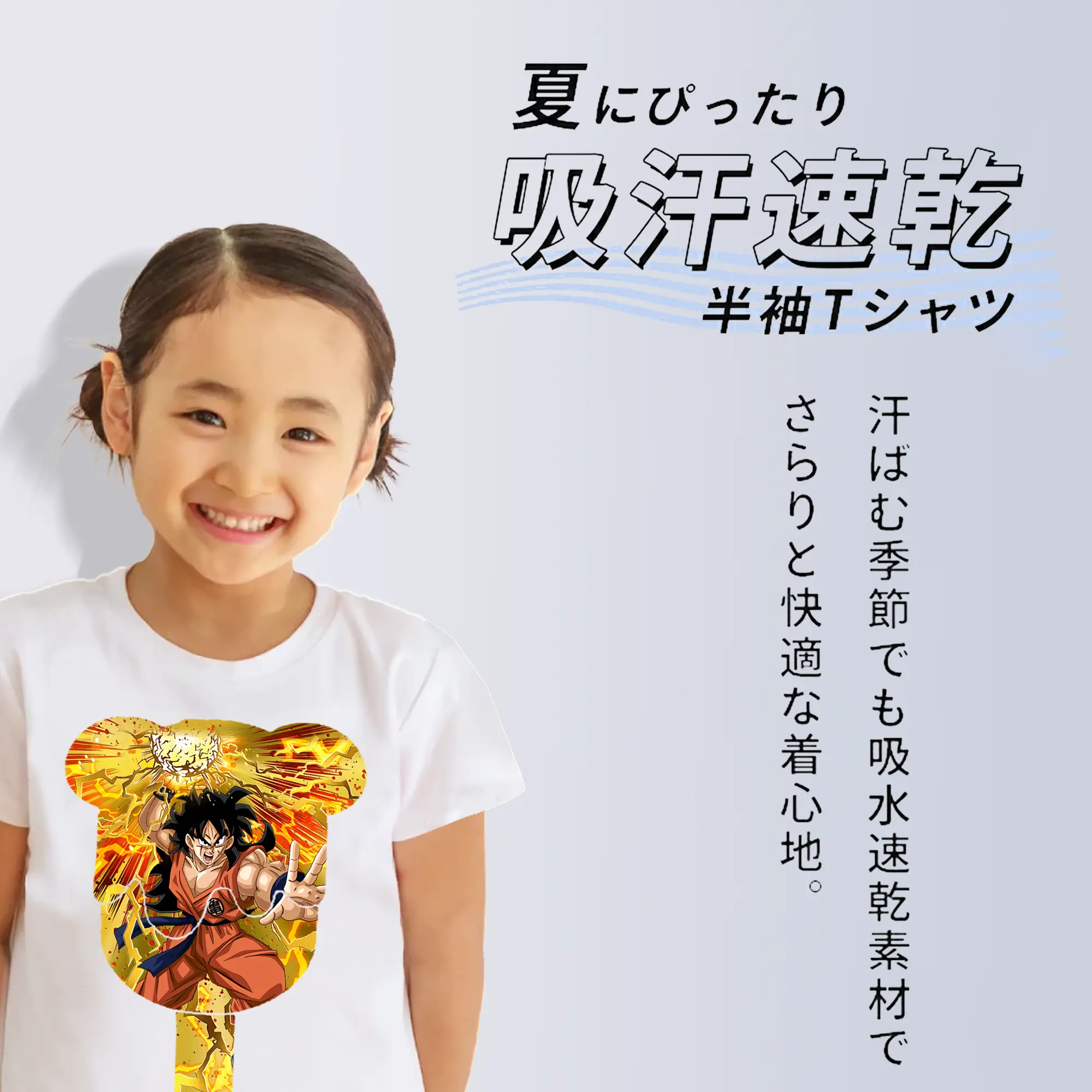 ドラゴンボール グッズ ヤムチャ