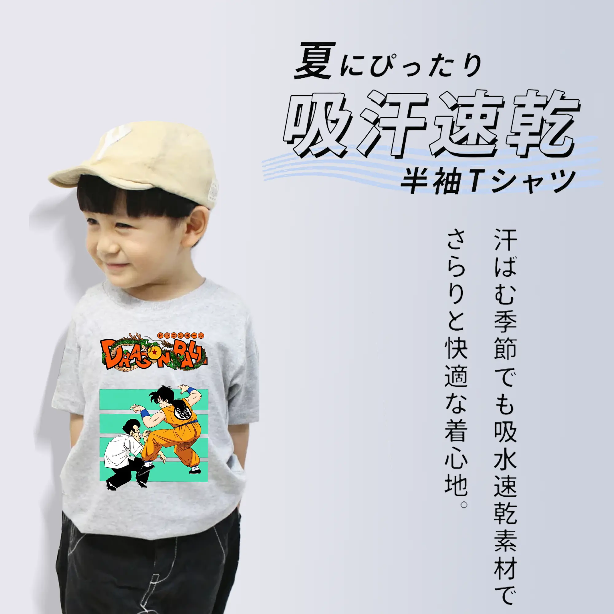 ドラゴンボール グッズ ヤムチャ