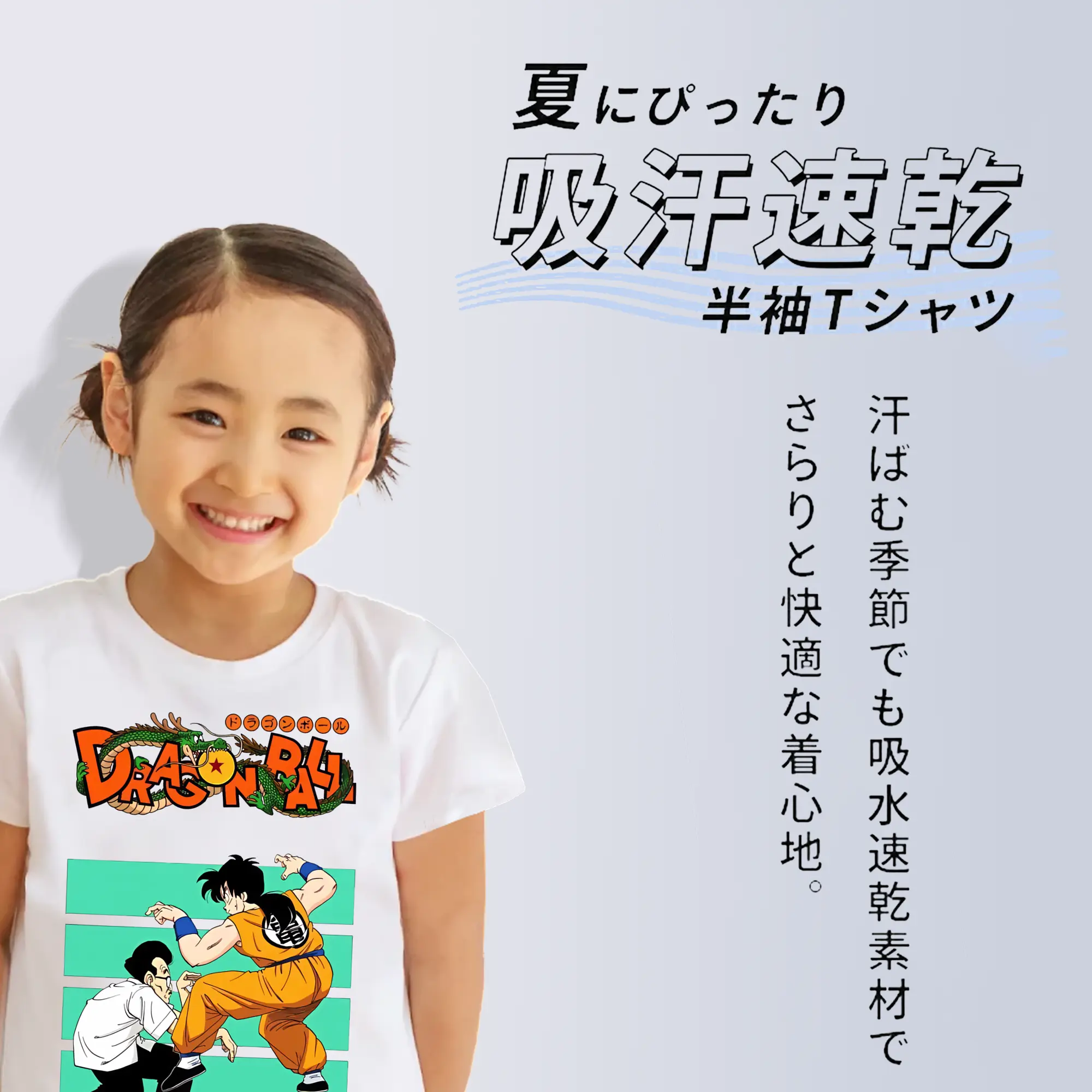 ドラゴンボール グッズ ヤムチャ