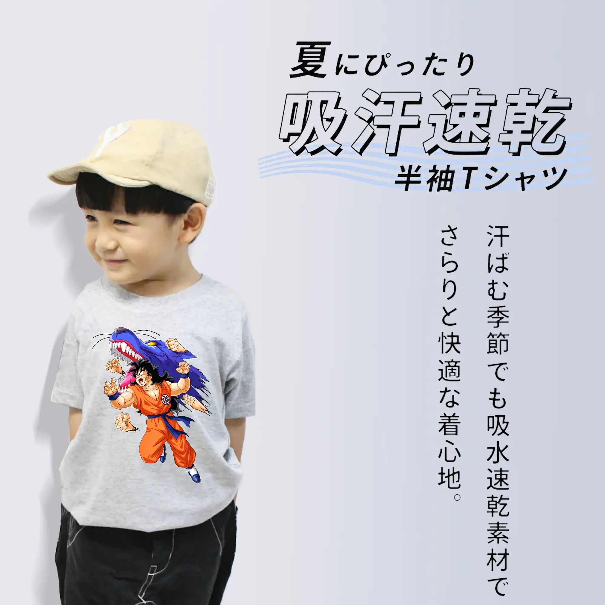 ドラゴンボール グッズ ヤムチャ