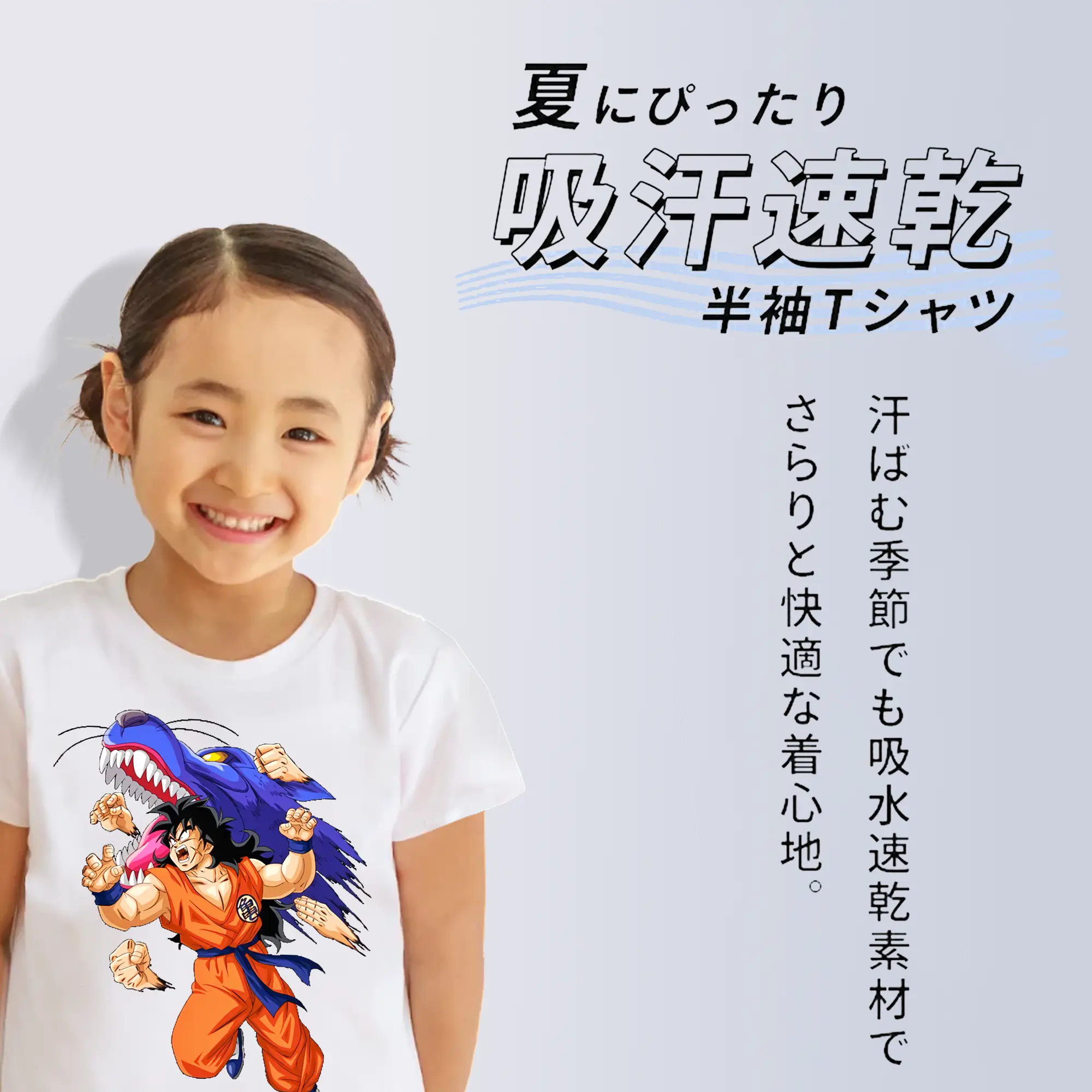 ドラゴンボール グッズ ヤムチャ