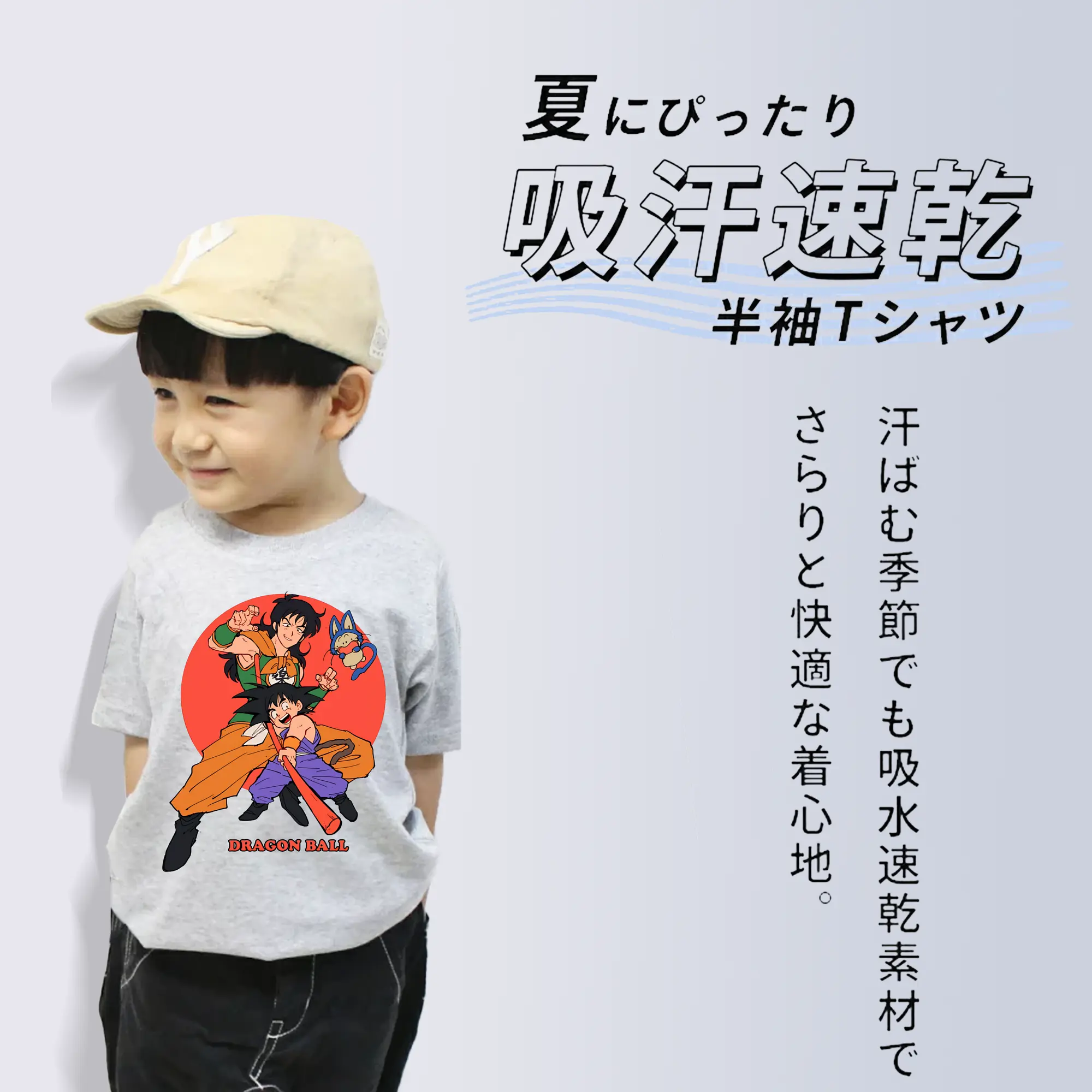 ドラゴンボール グッズ ヤムチャ