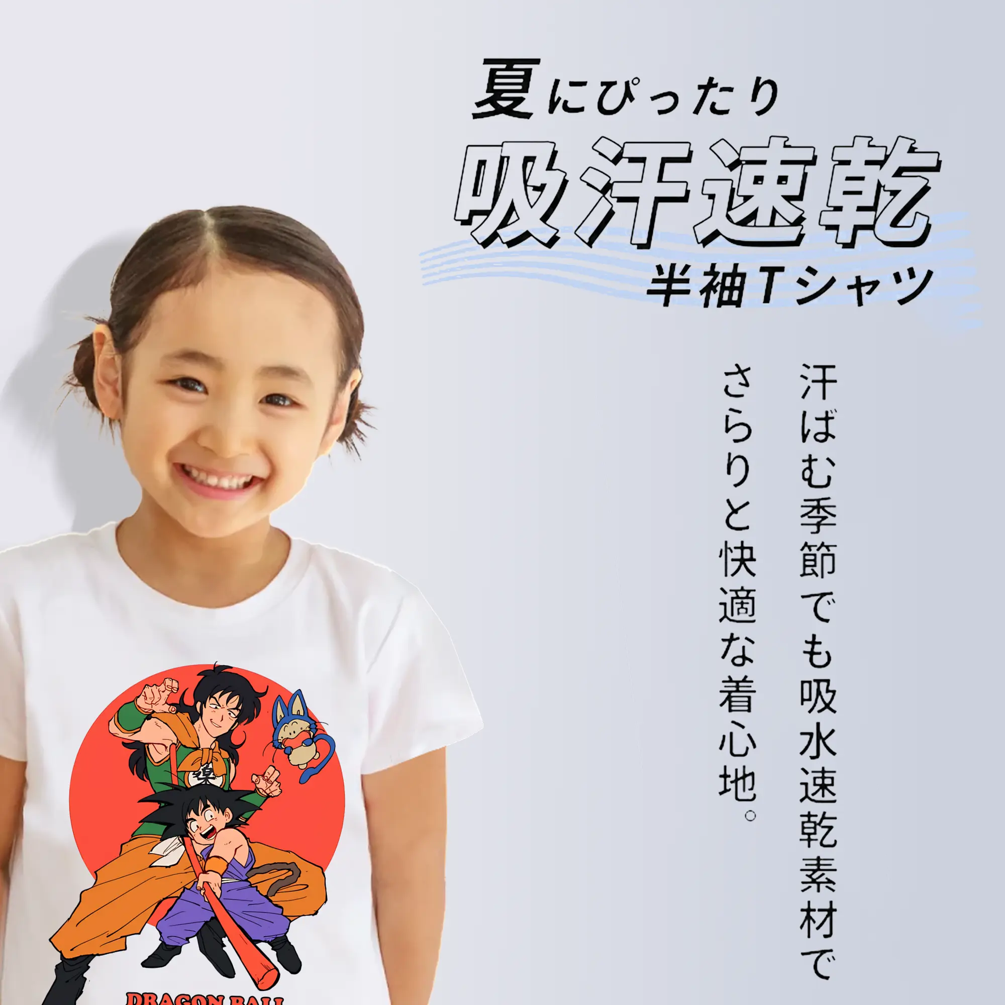 ドラゴンボール グッズ ヤムチャ