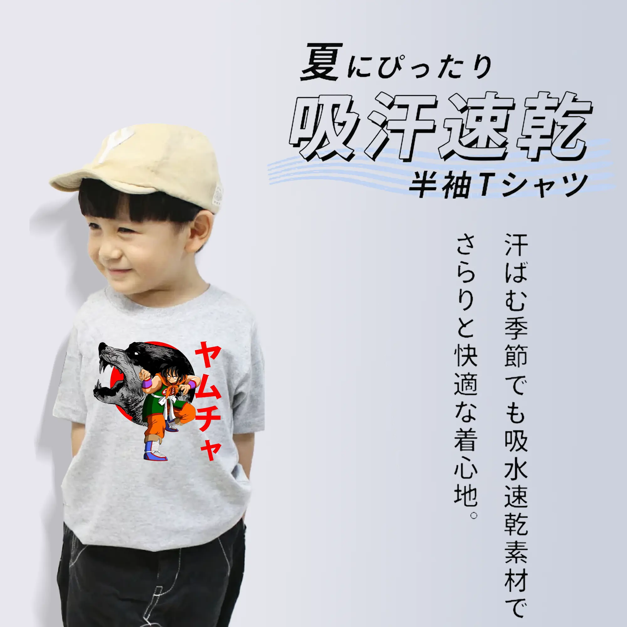 ドラゴンボール グッズ ヤムチャ