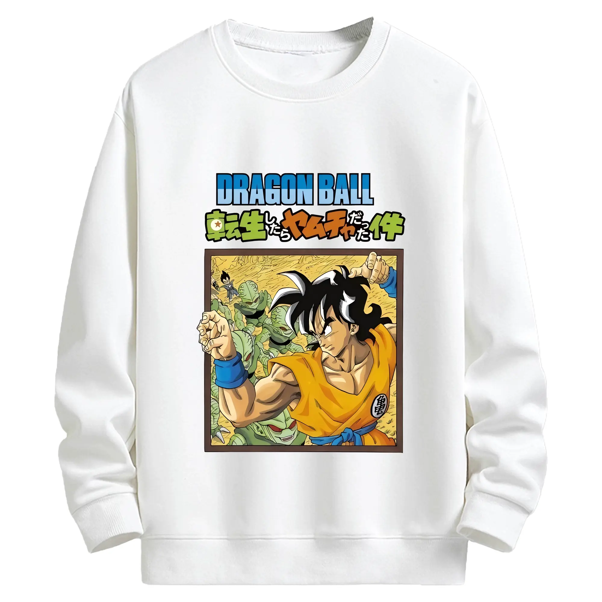 ドラゴンボール グッズ ヤムチャ - キッズ クルーネックスウェットシャツ ・ フロントプリント ・ 綿80％ ポリエステル20％ ・ 快適 通学 スポーツ 日常使い お散歩用