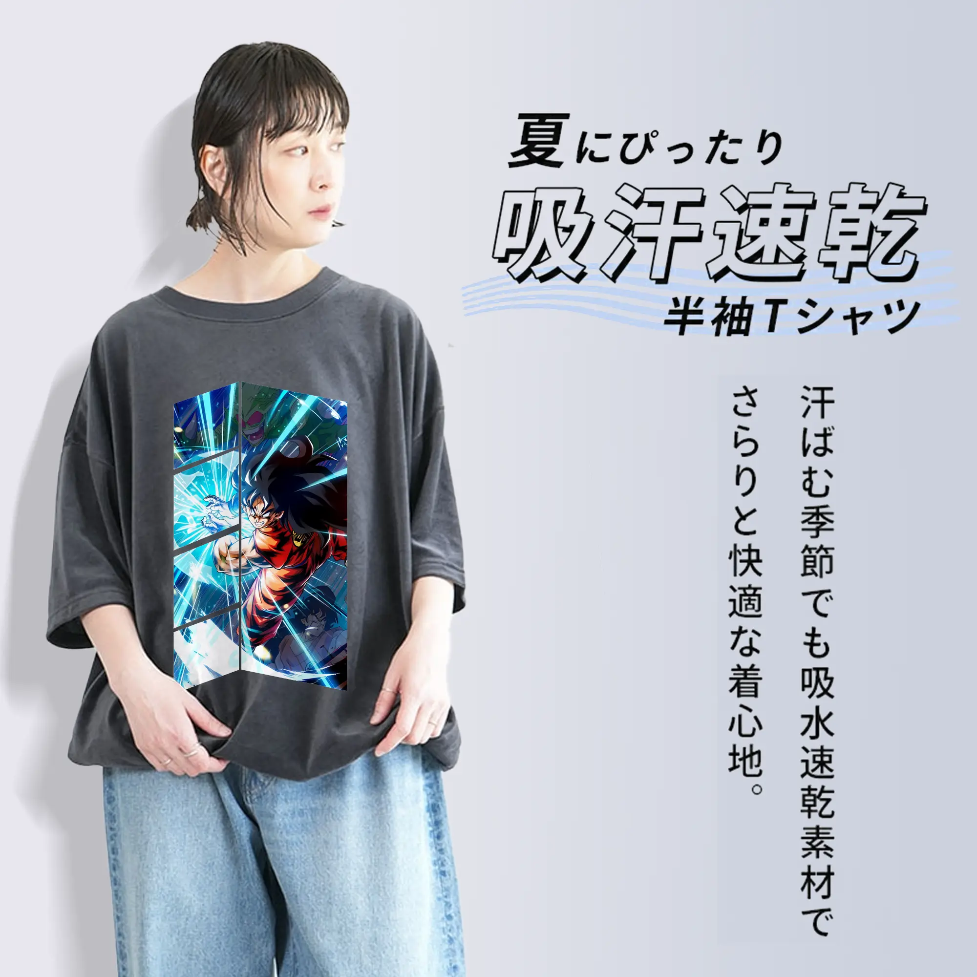 ドラゴンボール グッズ ヤムチャ