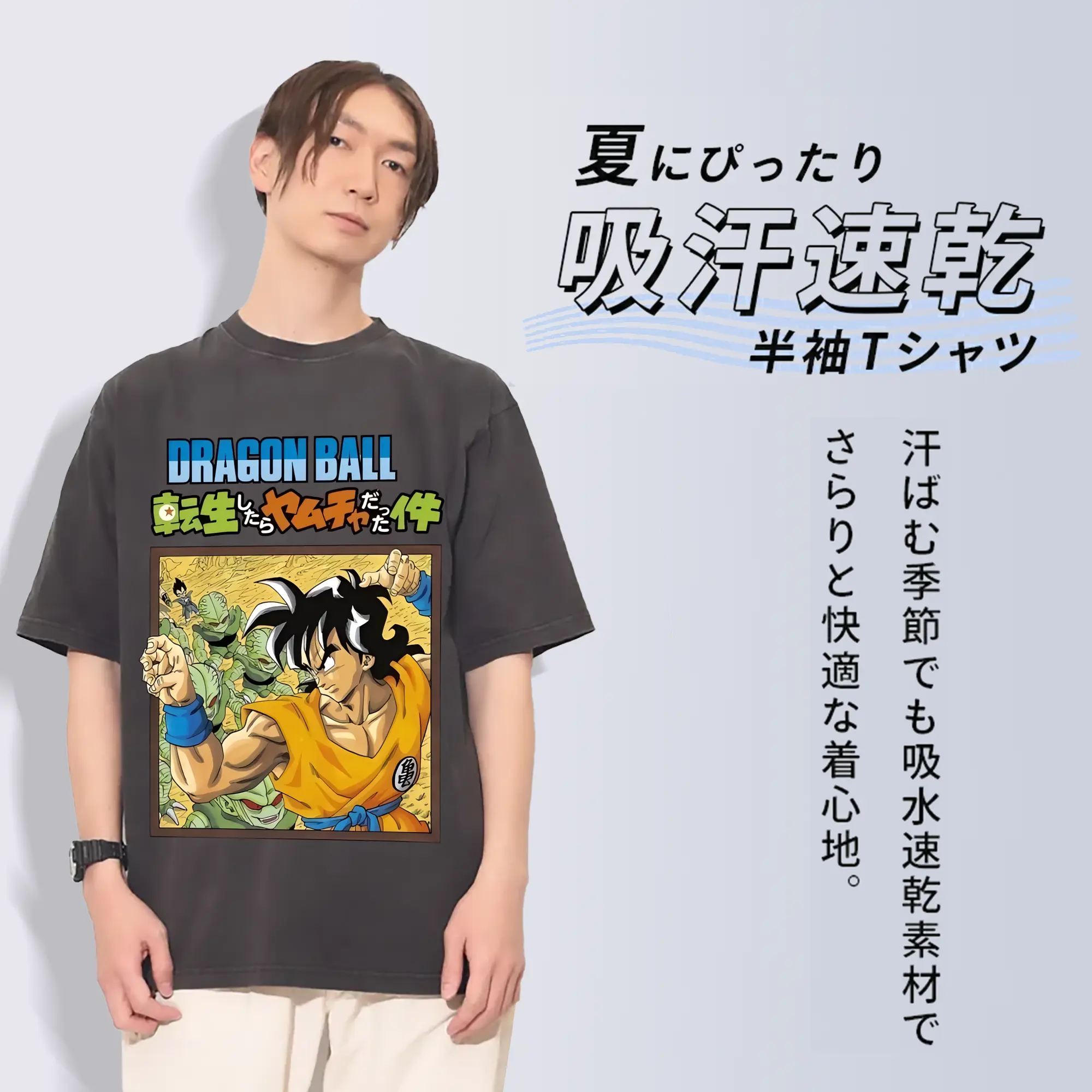 ドラゴンボール グッズ ヤムチャ