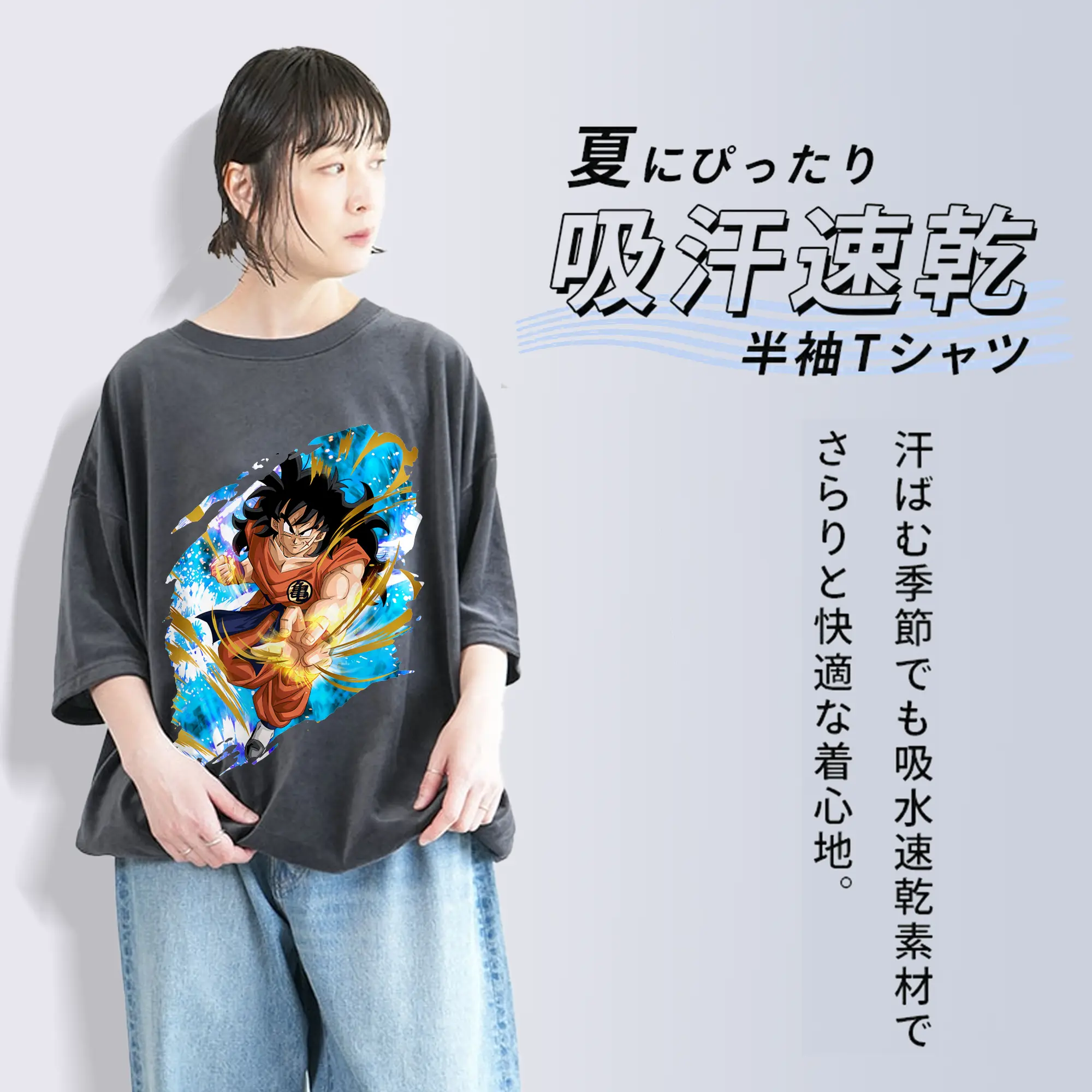 ドラゴンボール グッズ ヤムチャ