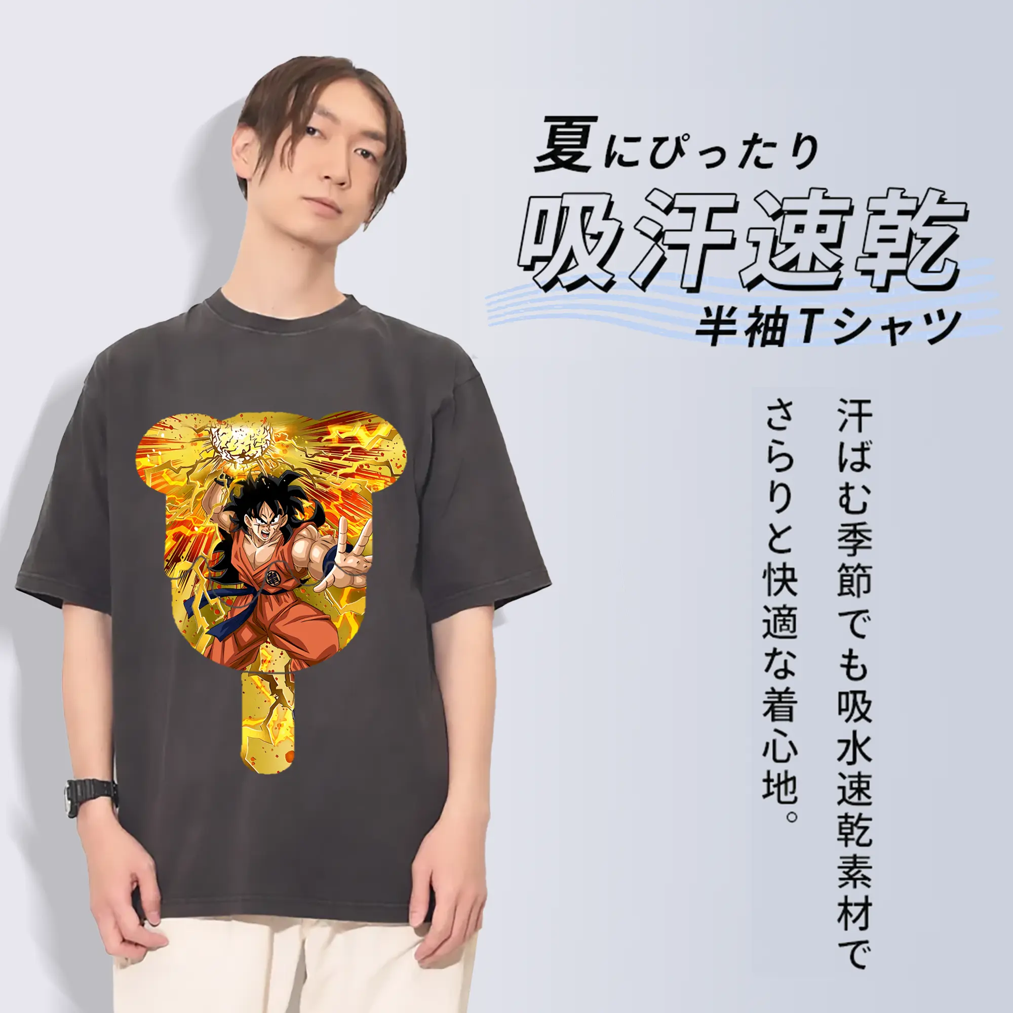 ドラゴンボール グッズ ヤムチャ