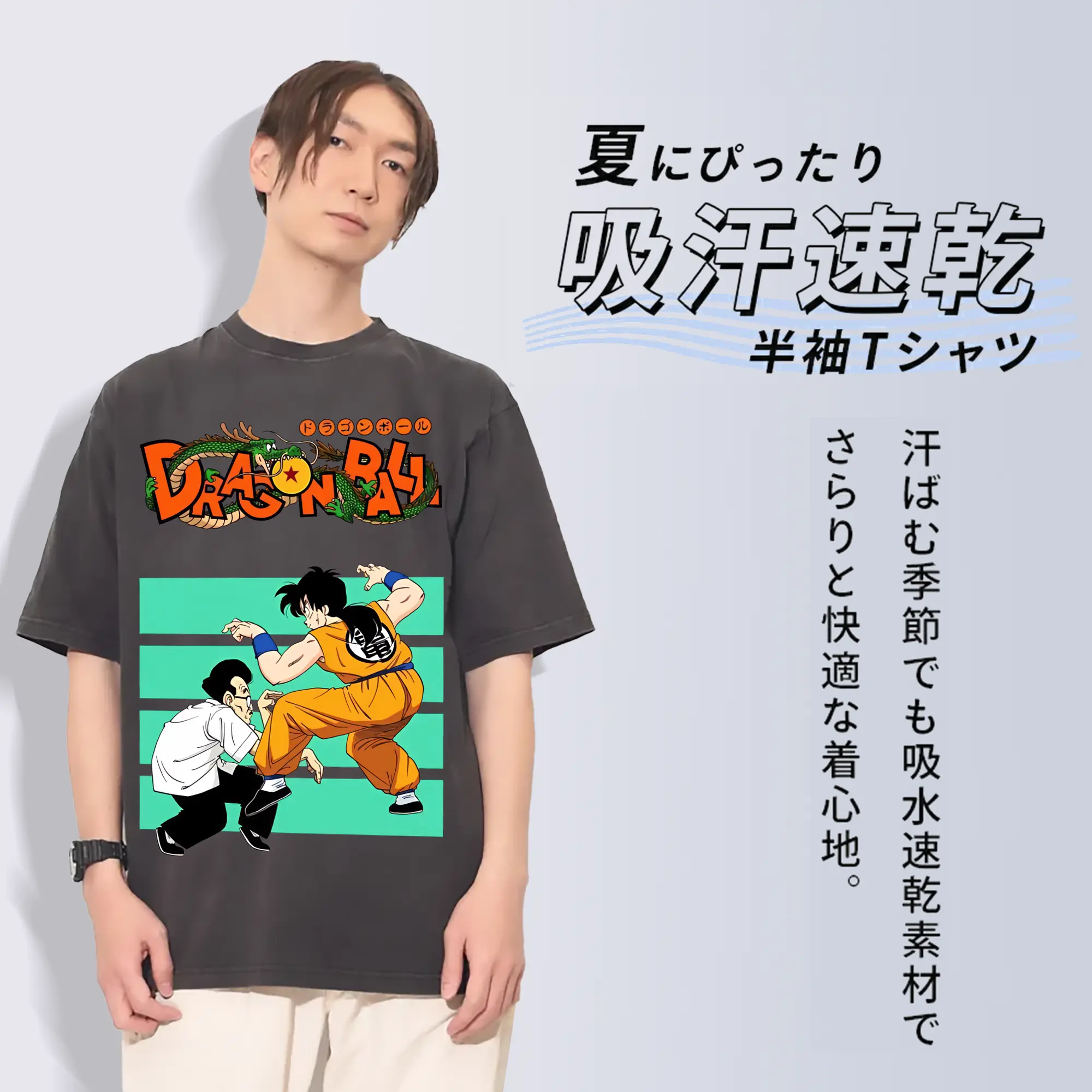ドラゴンボール グッズ ヤムチャ