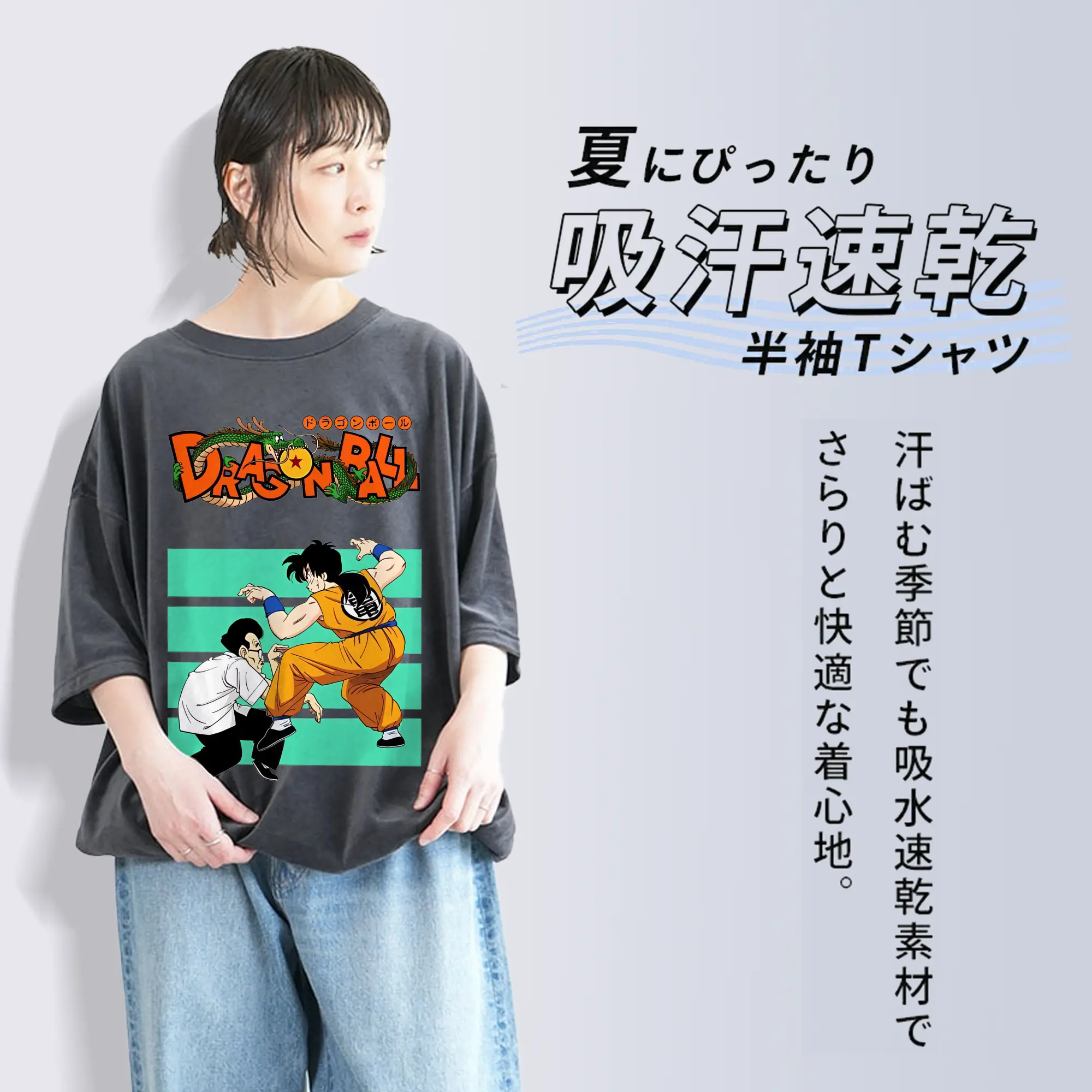 ドラゴンボール グッズ ヤムチャ