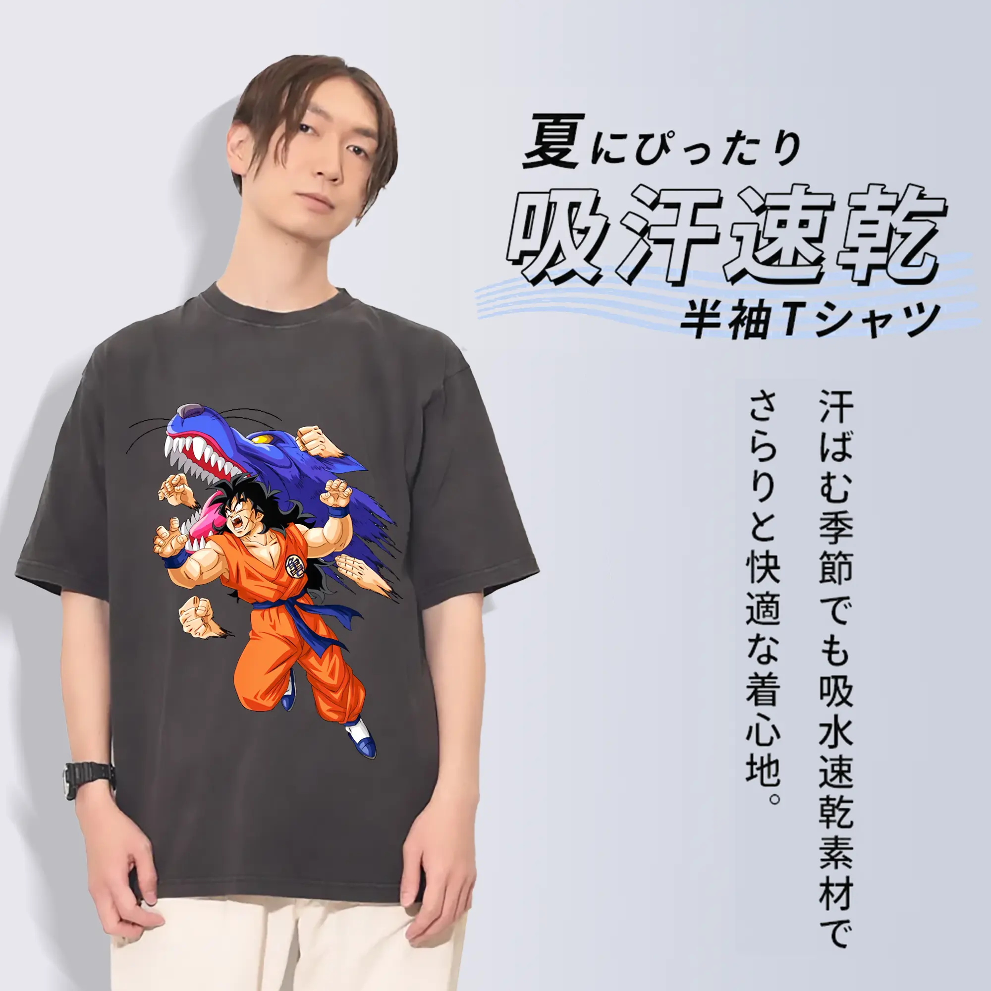 ドラゴンボール グッズ ヤムチャ