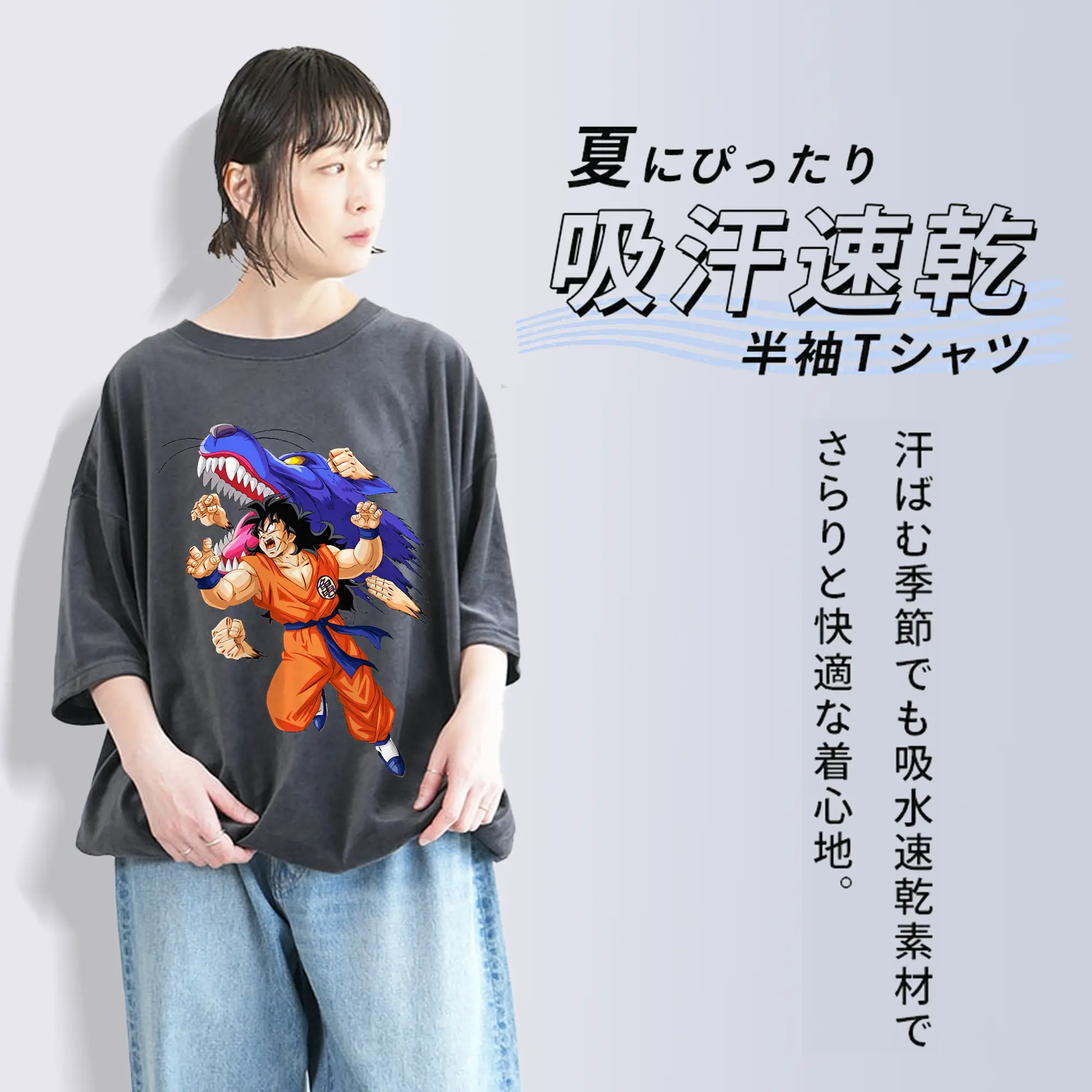 ドラゴンボール グッズ ヤムチャ