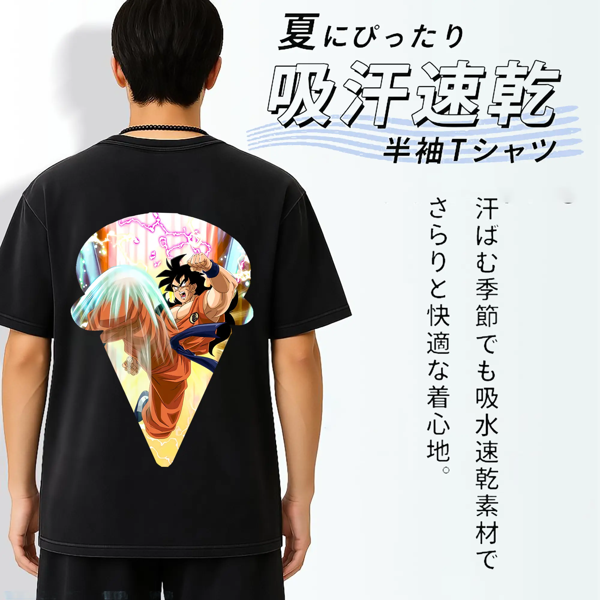 ドラゴンボール グッズ ヤムチャ