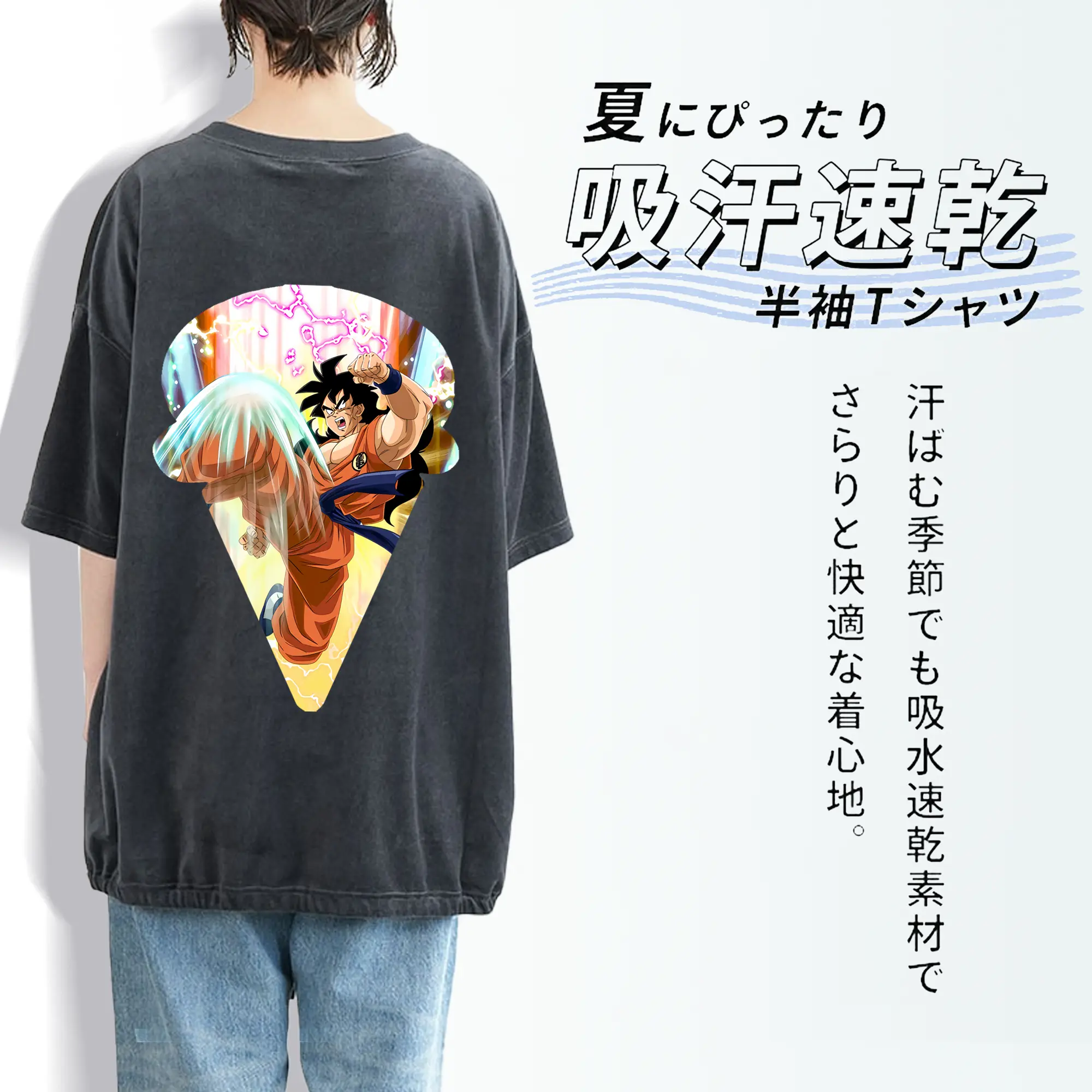 ドラゴンボール グッズ ヤムチャ