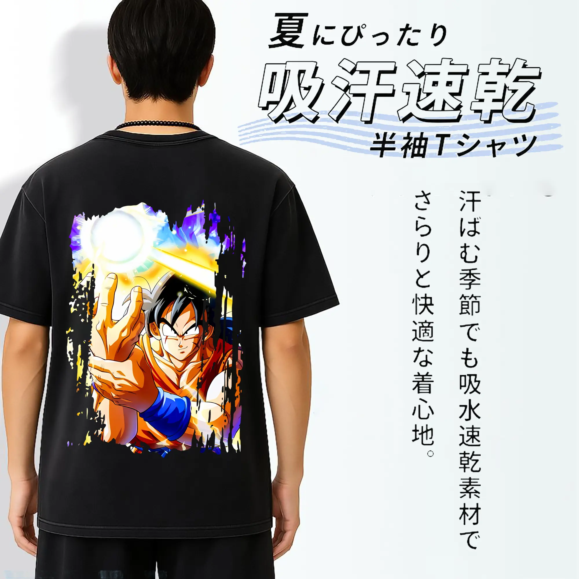 ドラゴンボール グッズ ヤムチャ