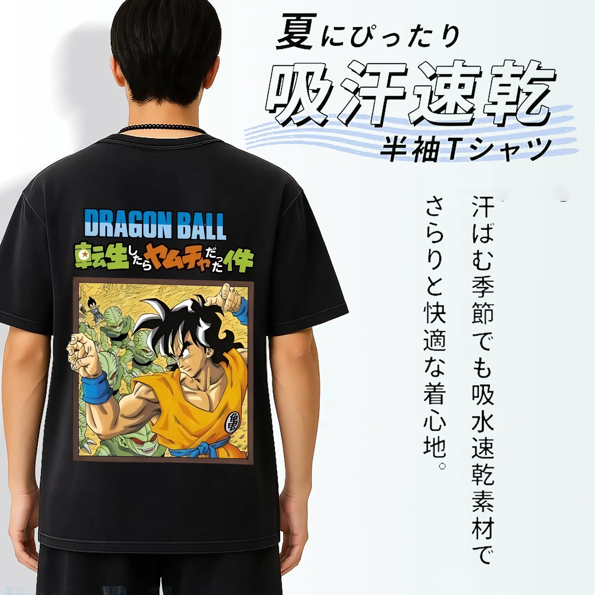 ドラゴンボール グッズ ヤムチャ
