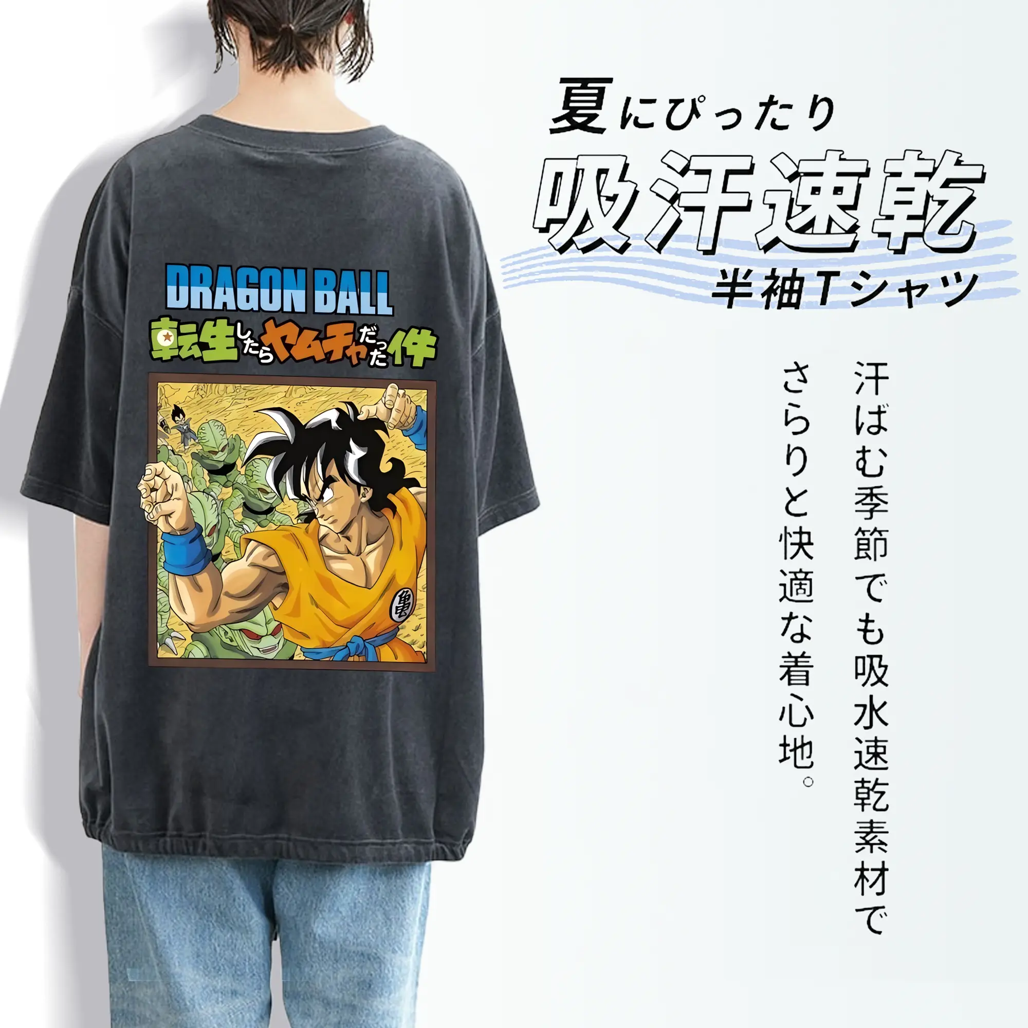 ドラゴンボール グッズ ヤムチャ