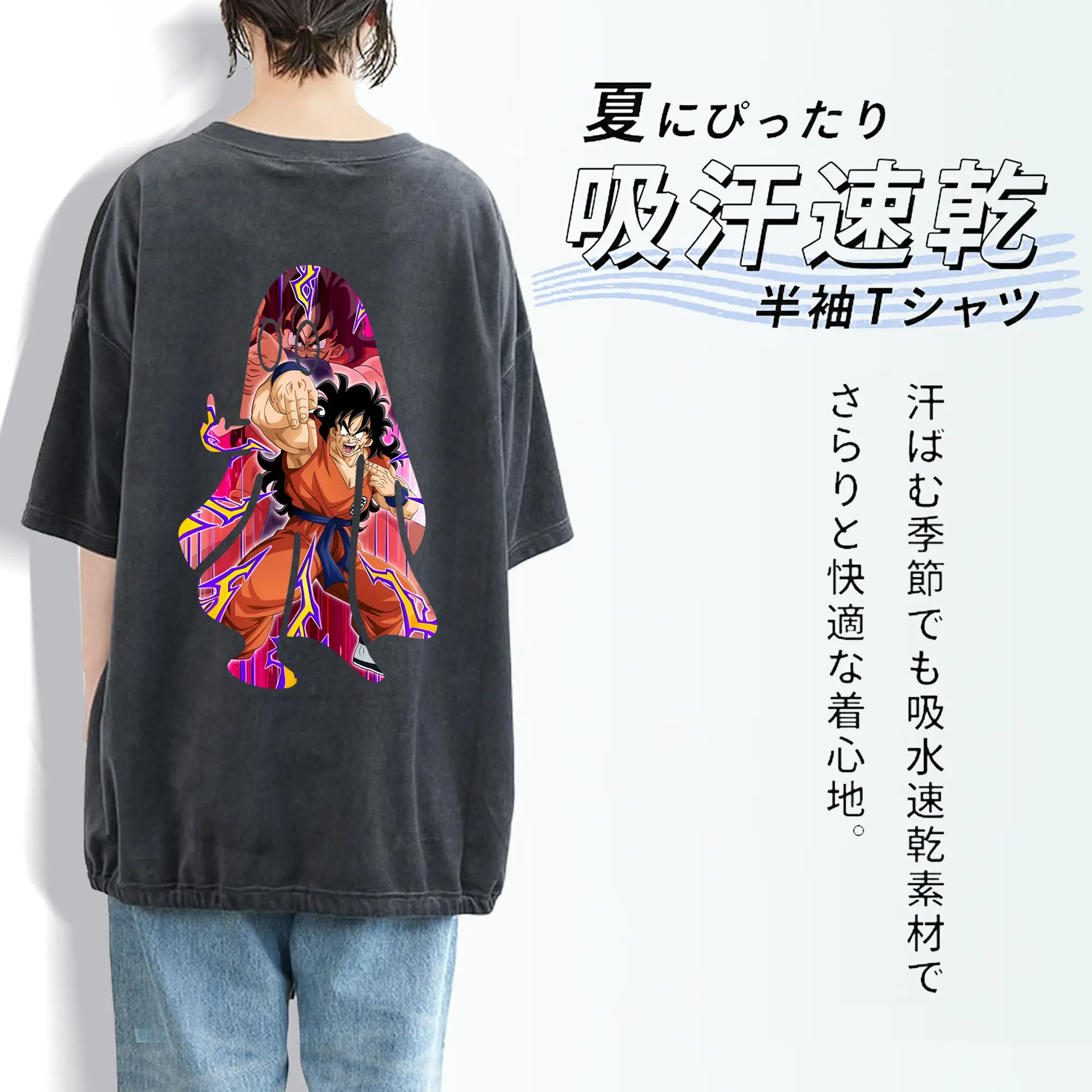 ドラゴンボール グッズ ヤムチャ