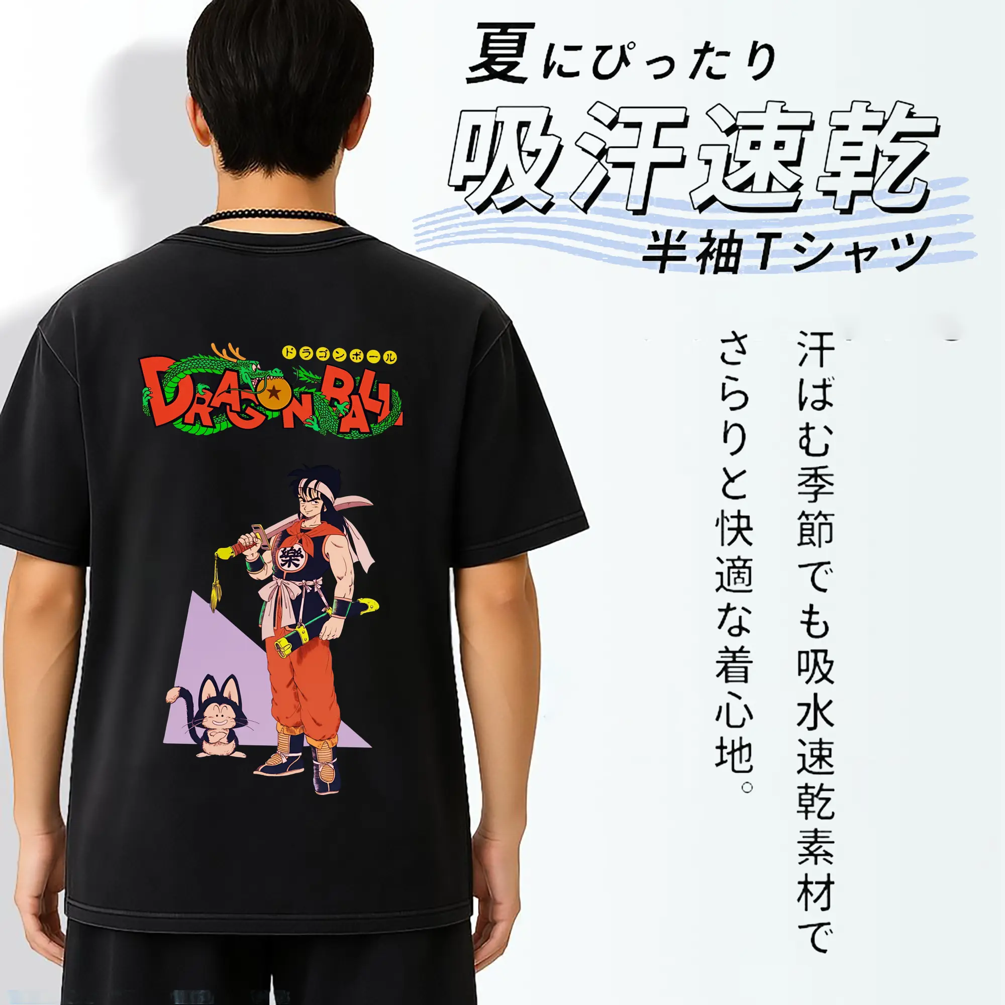 ドラゴンボール グッズ ヤムチャ