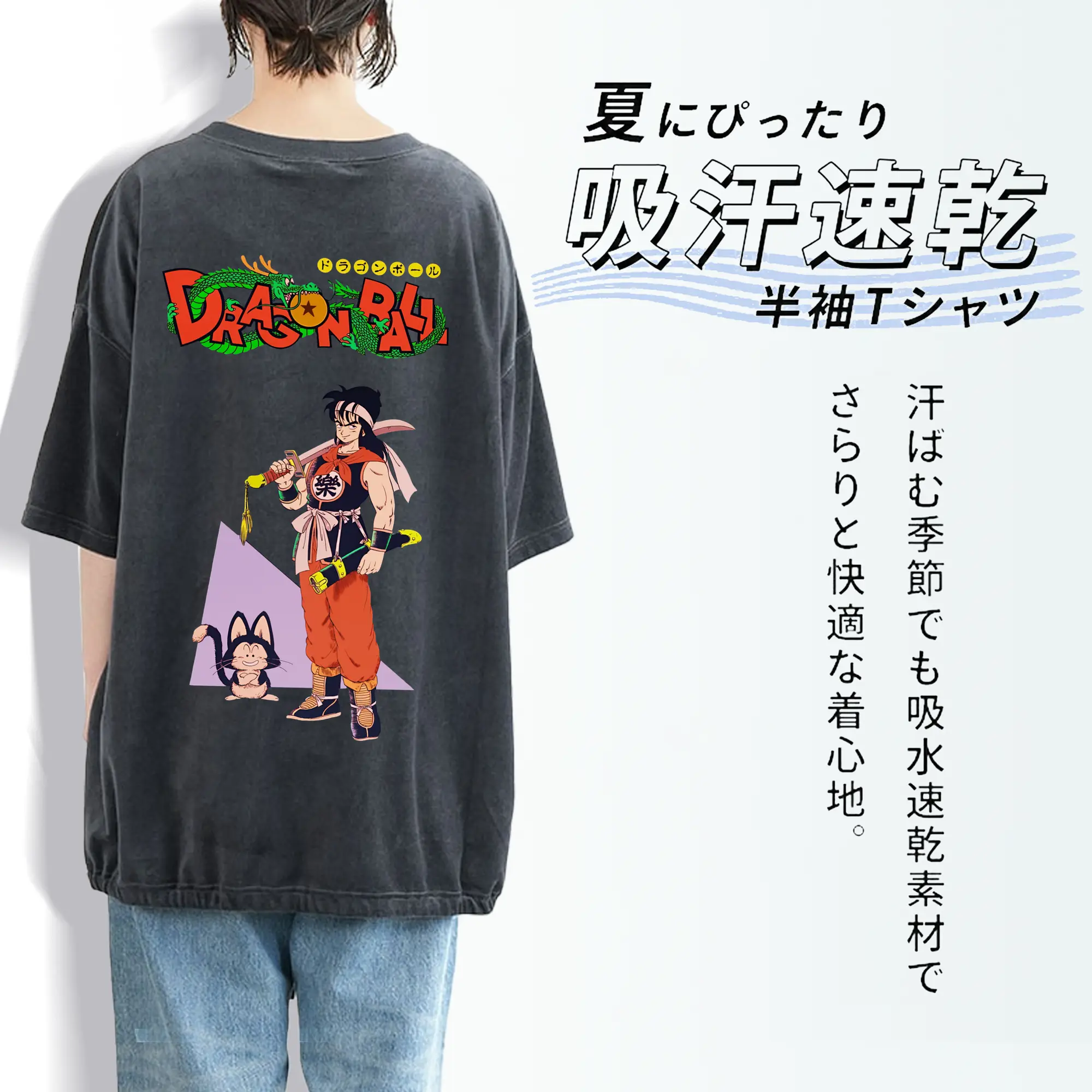 ドラゴンボール グッズ ヤムチャ